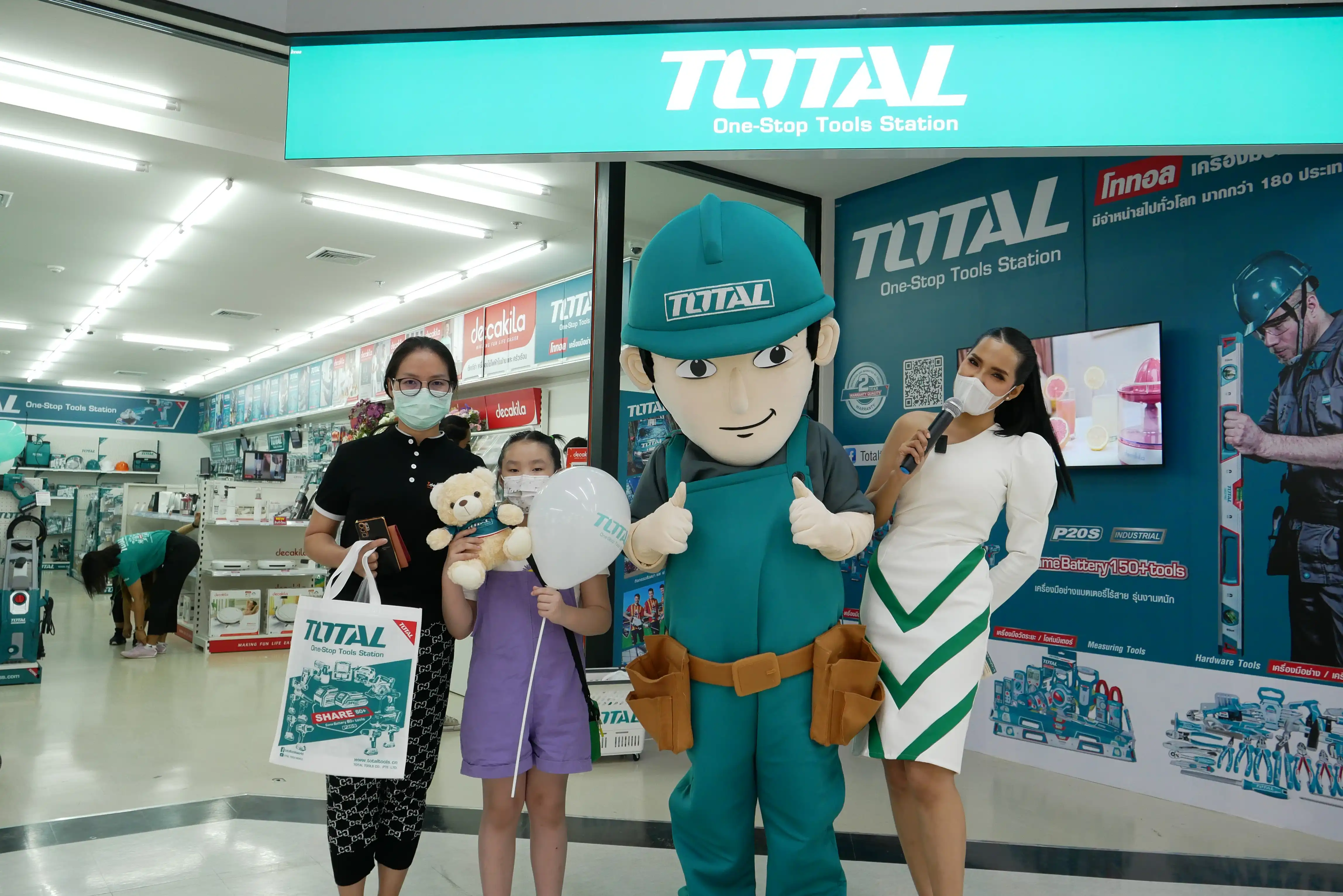 TOTAL SHOP สาขา Big C พระราม 2