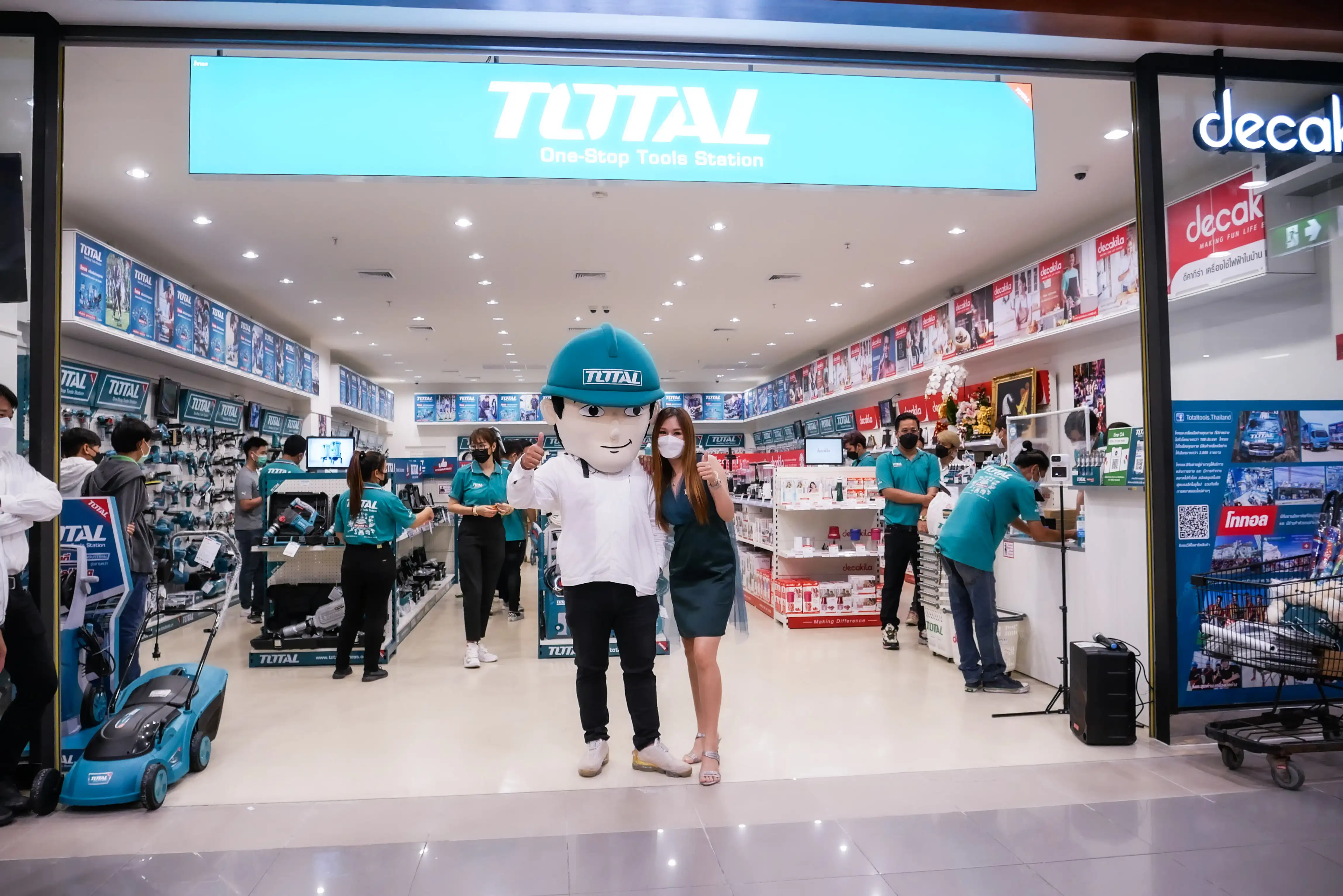 TOTAL SHOP สาขา ห้างฟิวเจอร์พาร์ค รังสิต