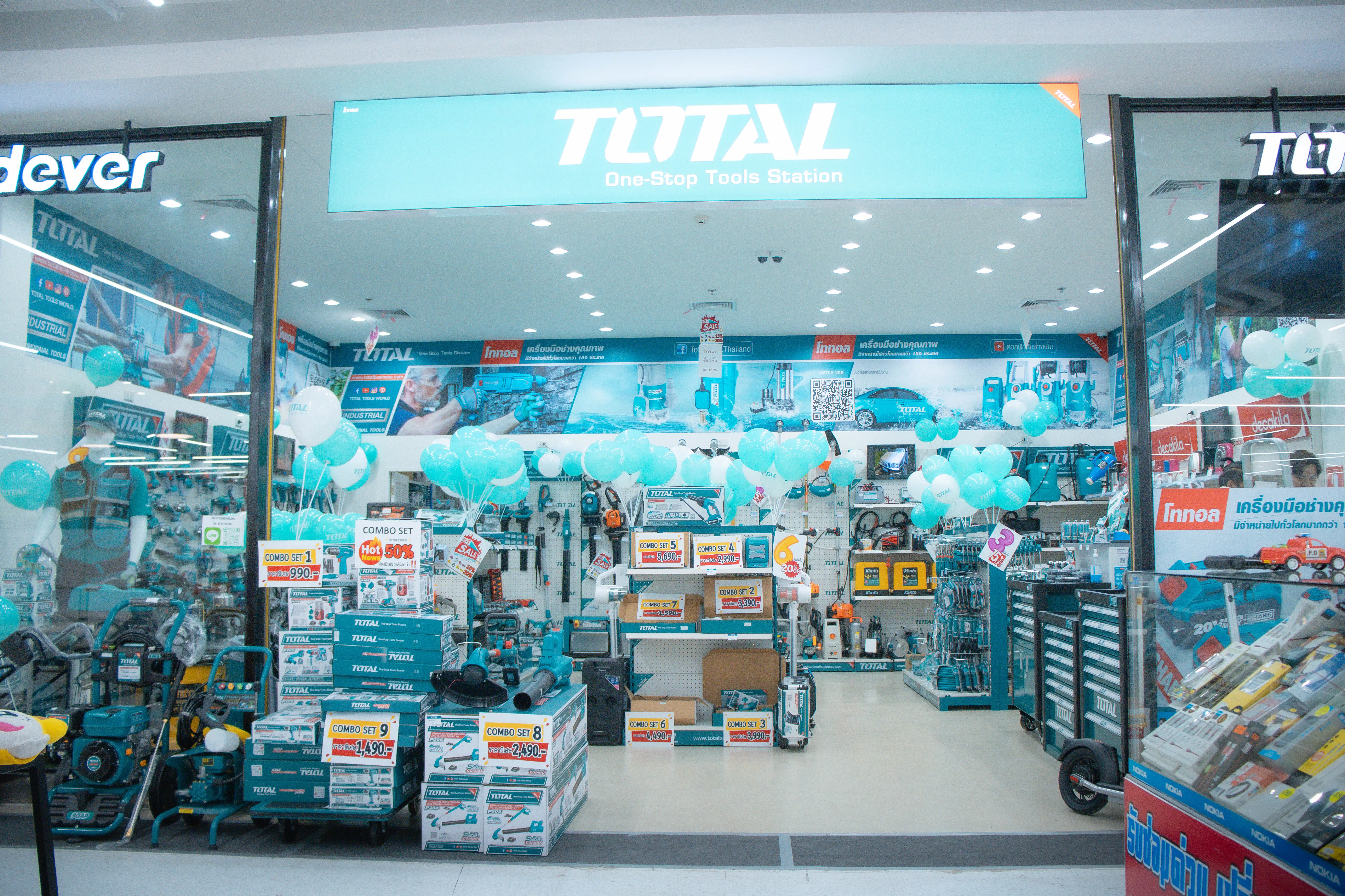  TOTAL SHOP สาขา Big C หนองจอก