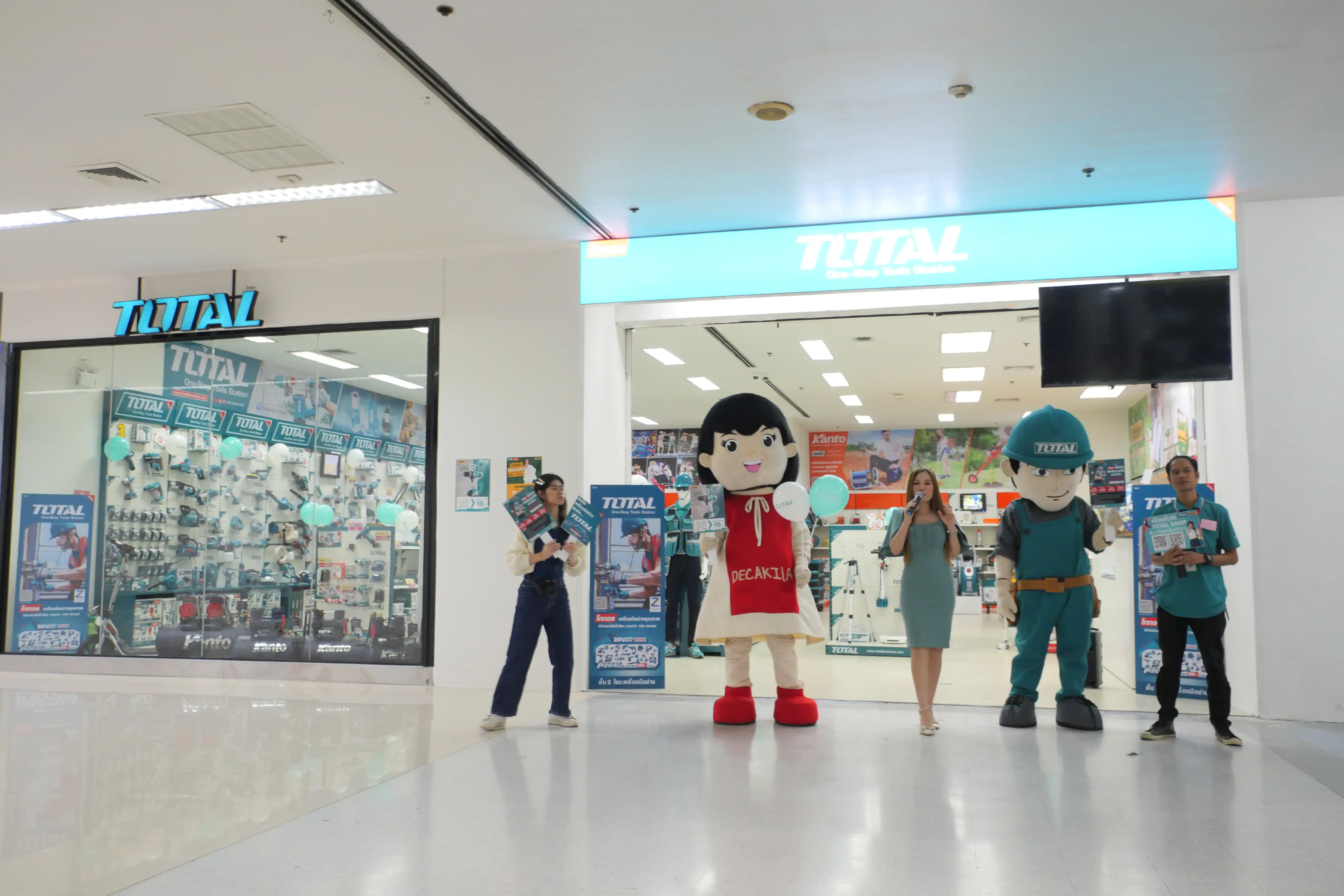 TOTAL SHOP สาขา ห้างเซียร์รังสิต