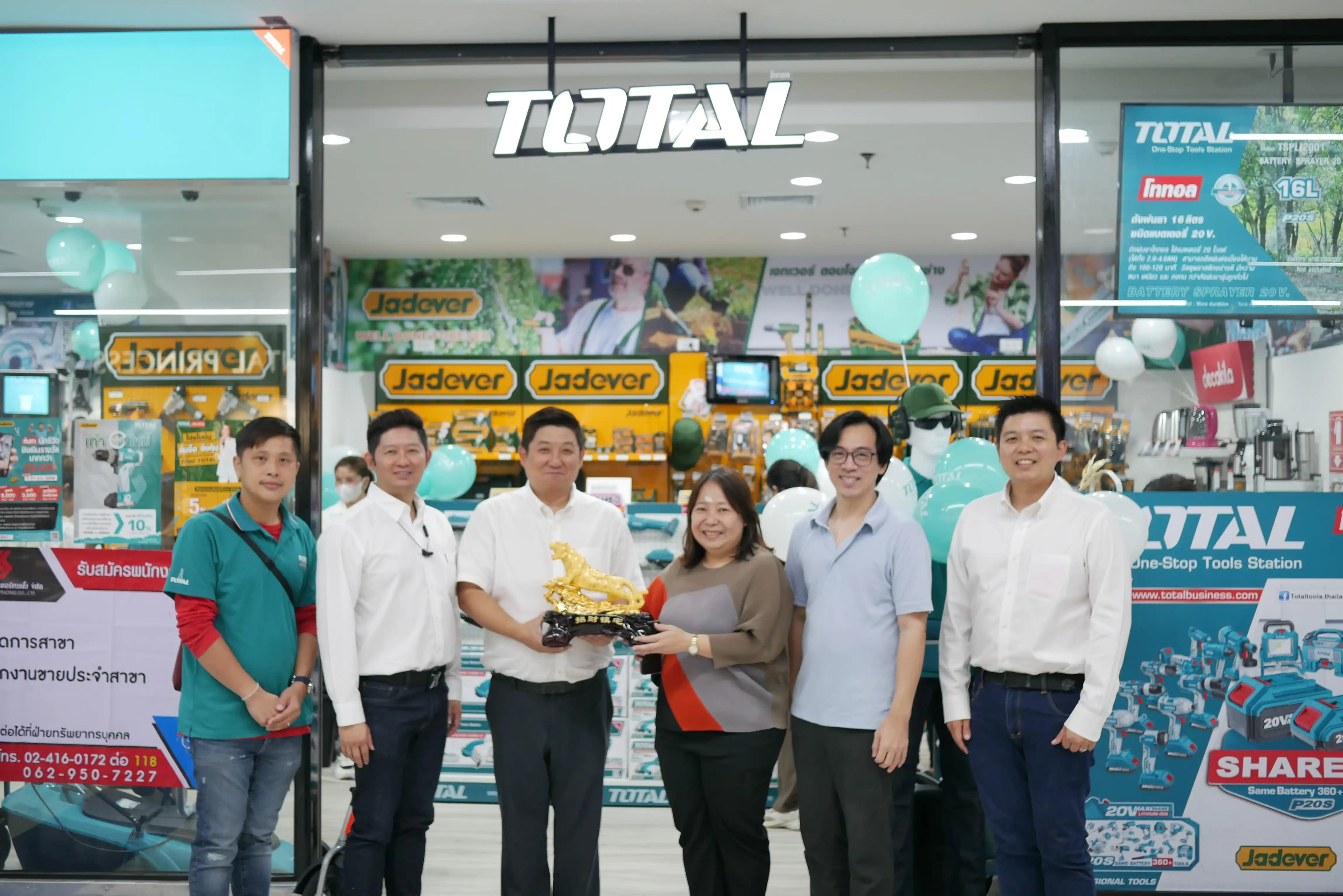 TOTAL SHOP สาขา บิ๊กซี เอ็กซ์ตร้าพระราม 4