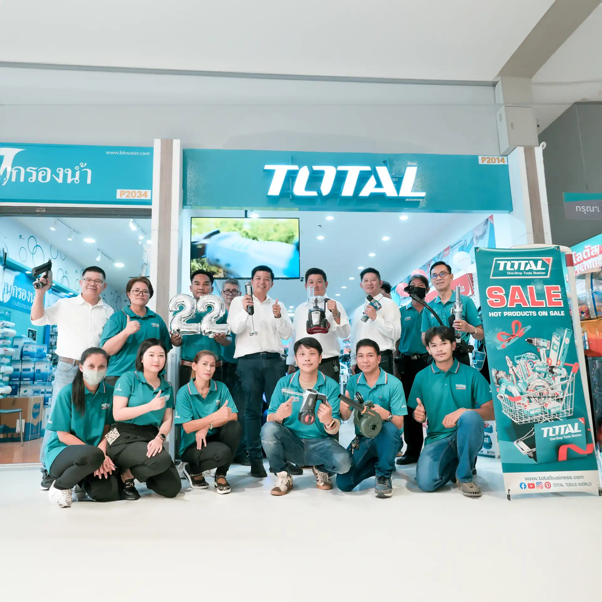 TOTAL SHOP สาขา โลตัสพระราม 2