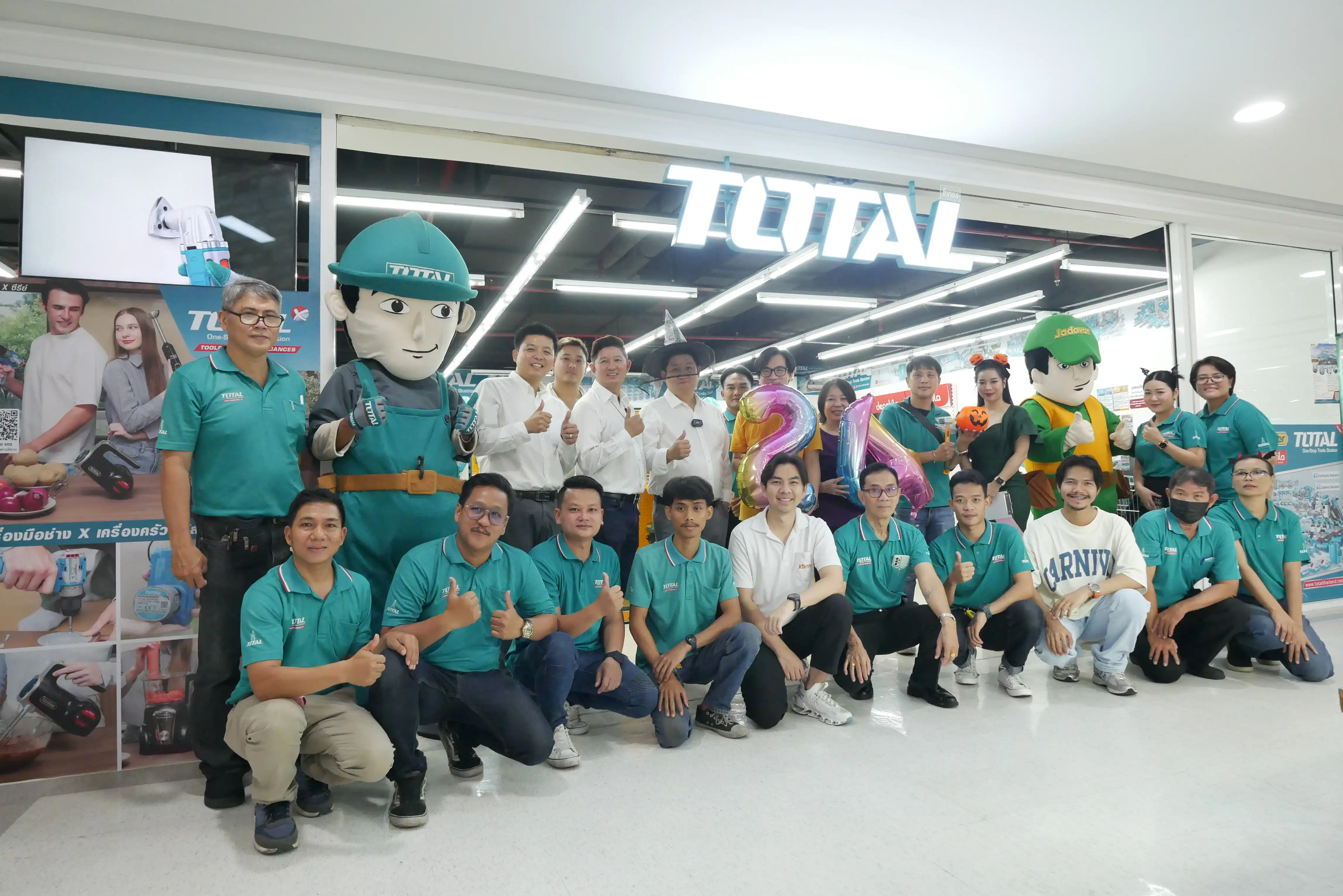 TOTAL SHOP สาขา โลตัสพระราม 1