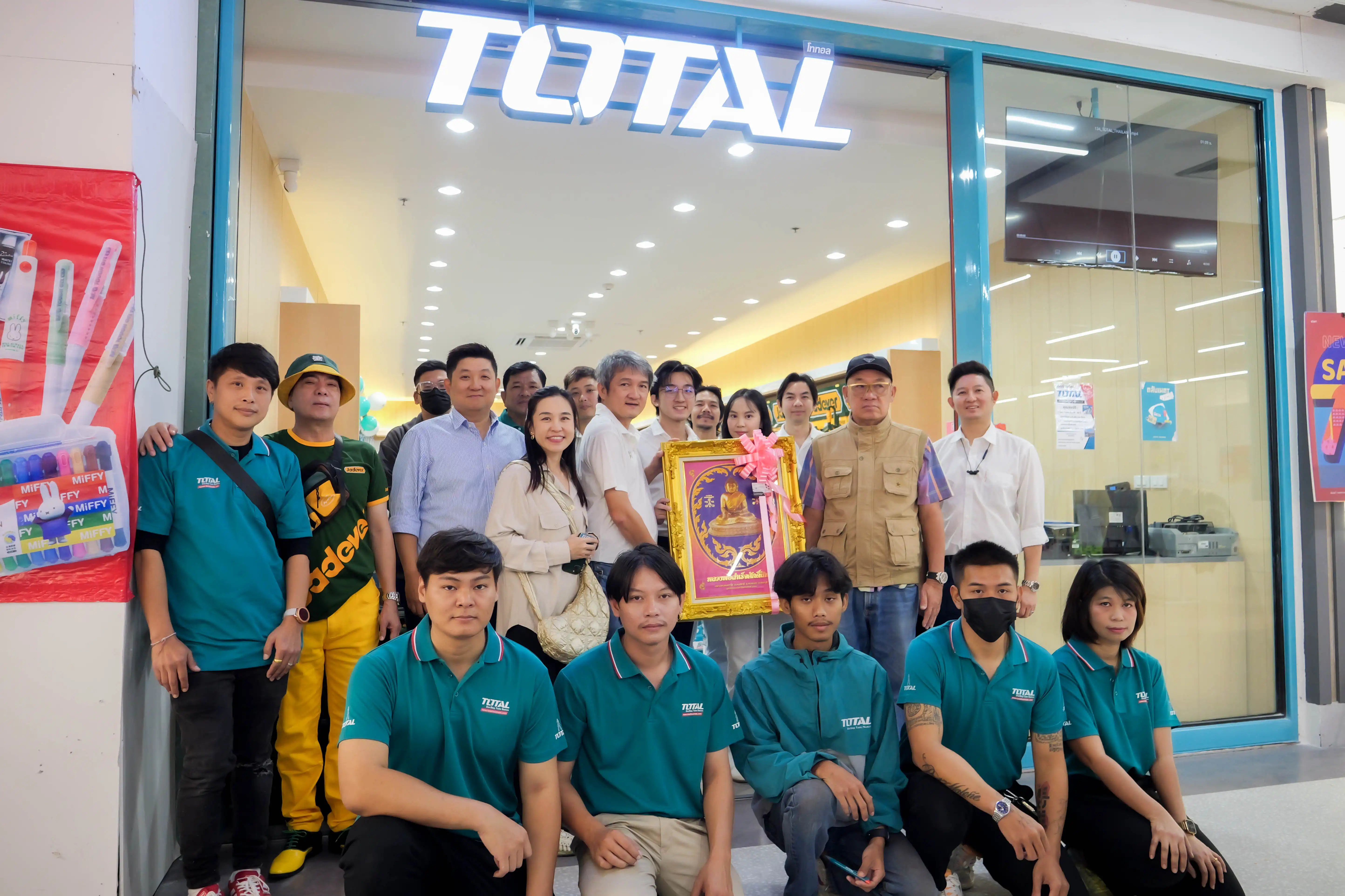 TOTAL SHOP สาขา LOTUS สระบุรี