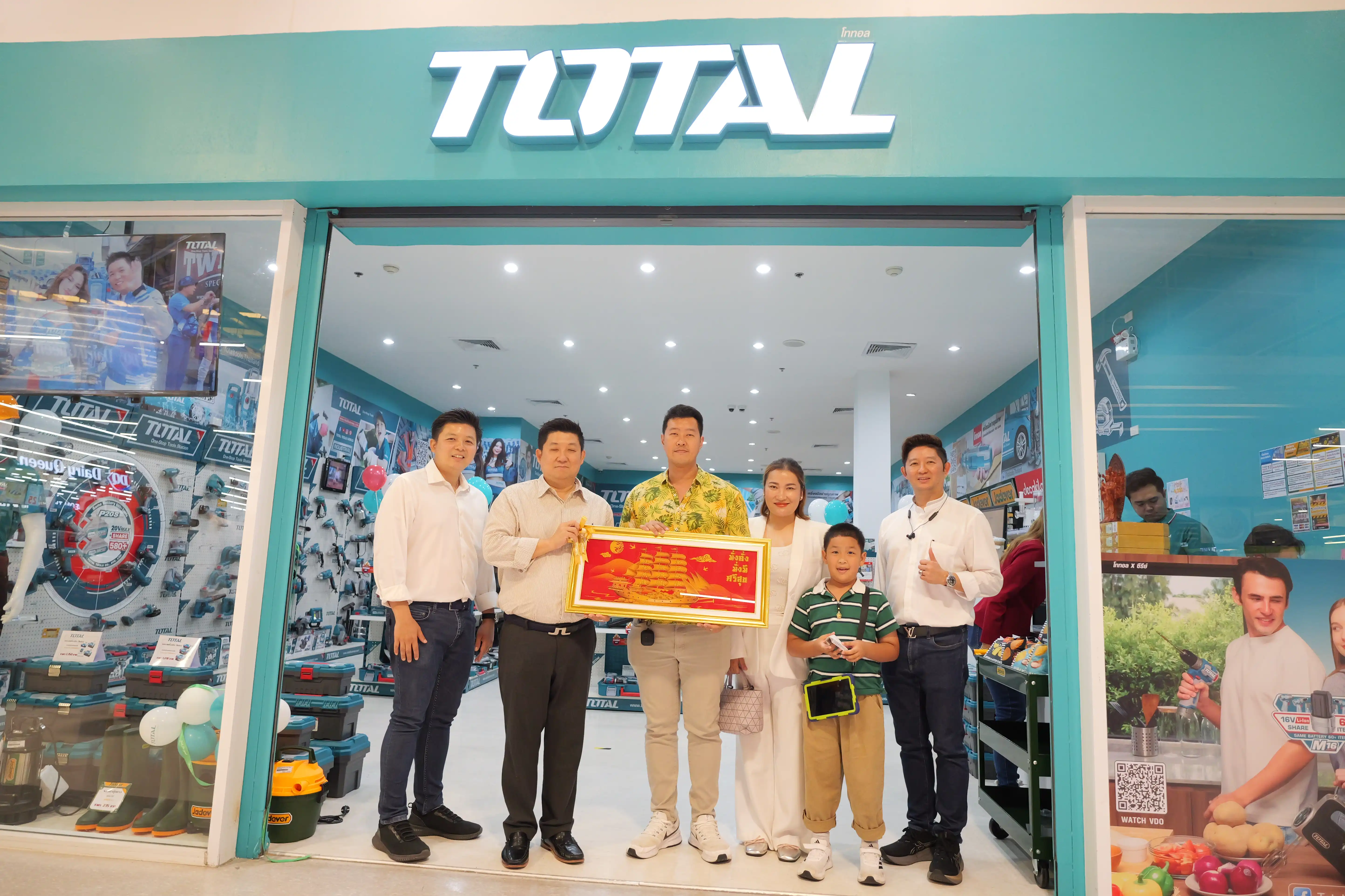 TOTAL SHOP สาขา LOTUS บางปู