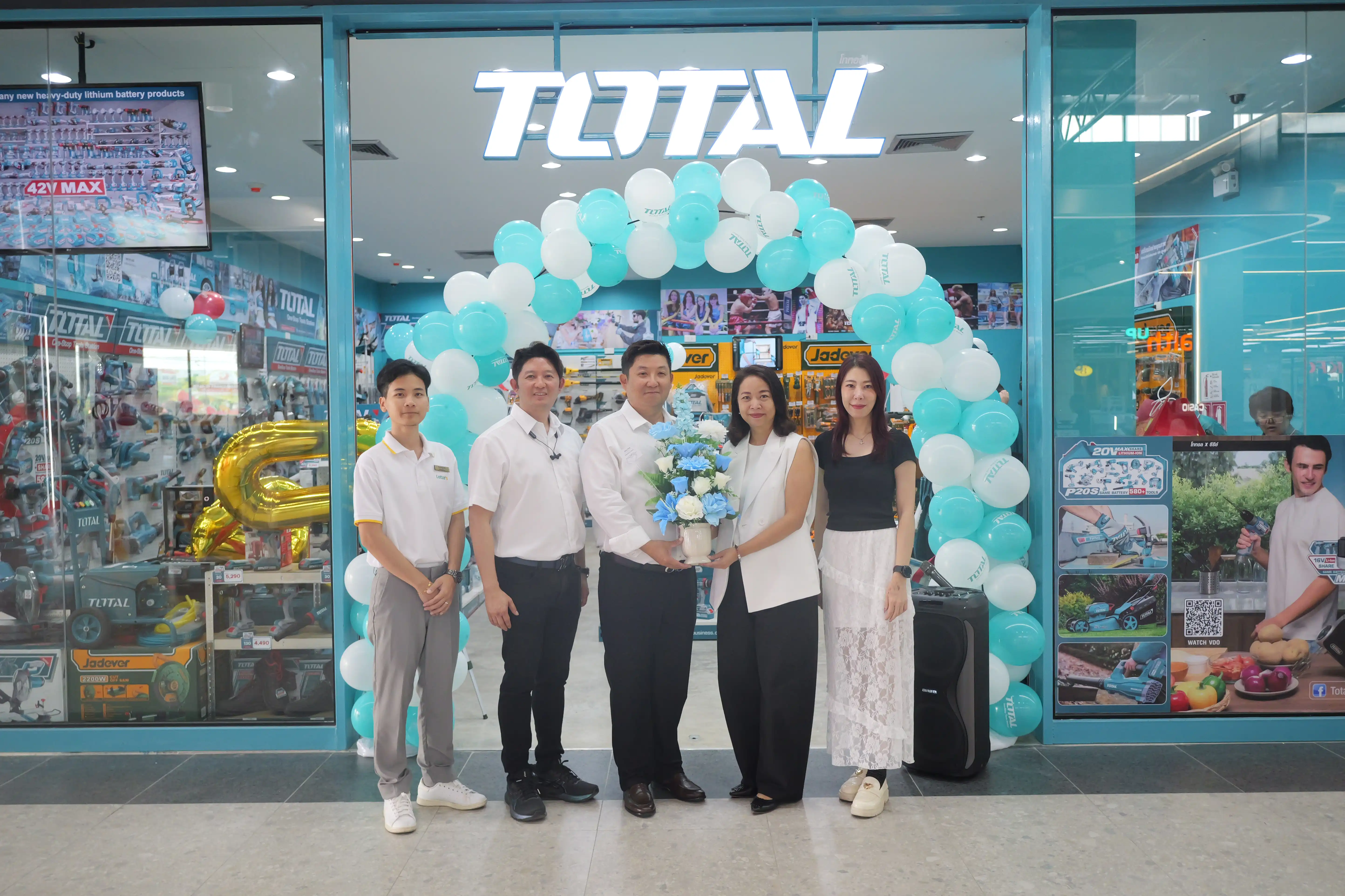 TOTAL SHOP สาขา โลตัสบ้านบึง