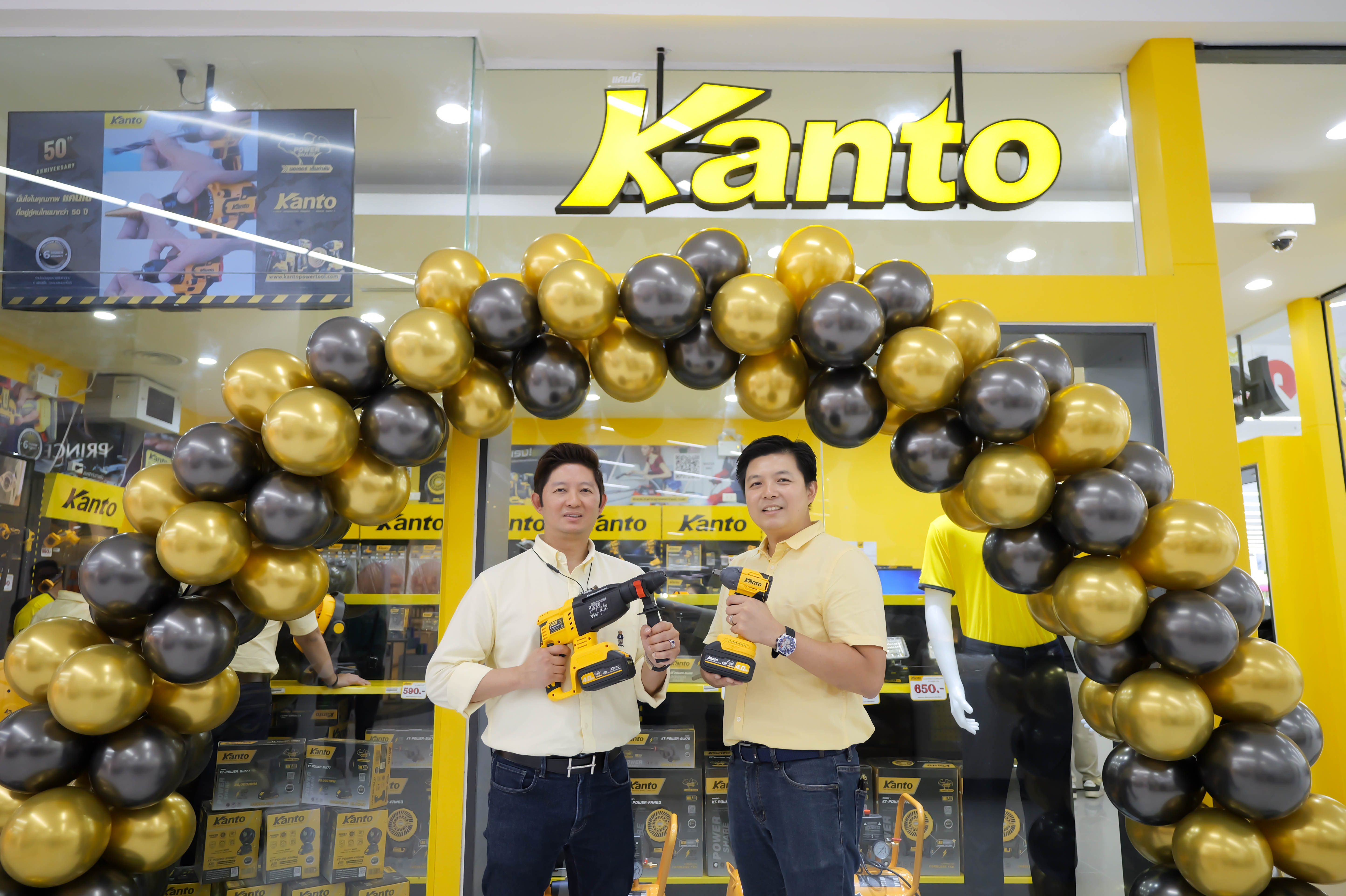 KANTO SHOP สาขา LOTUS นครปฐม