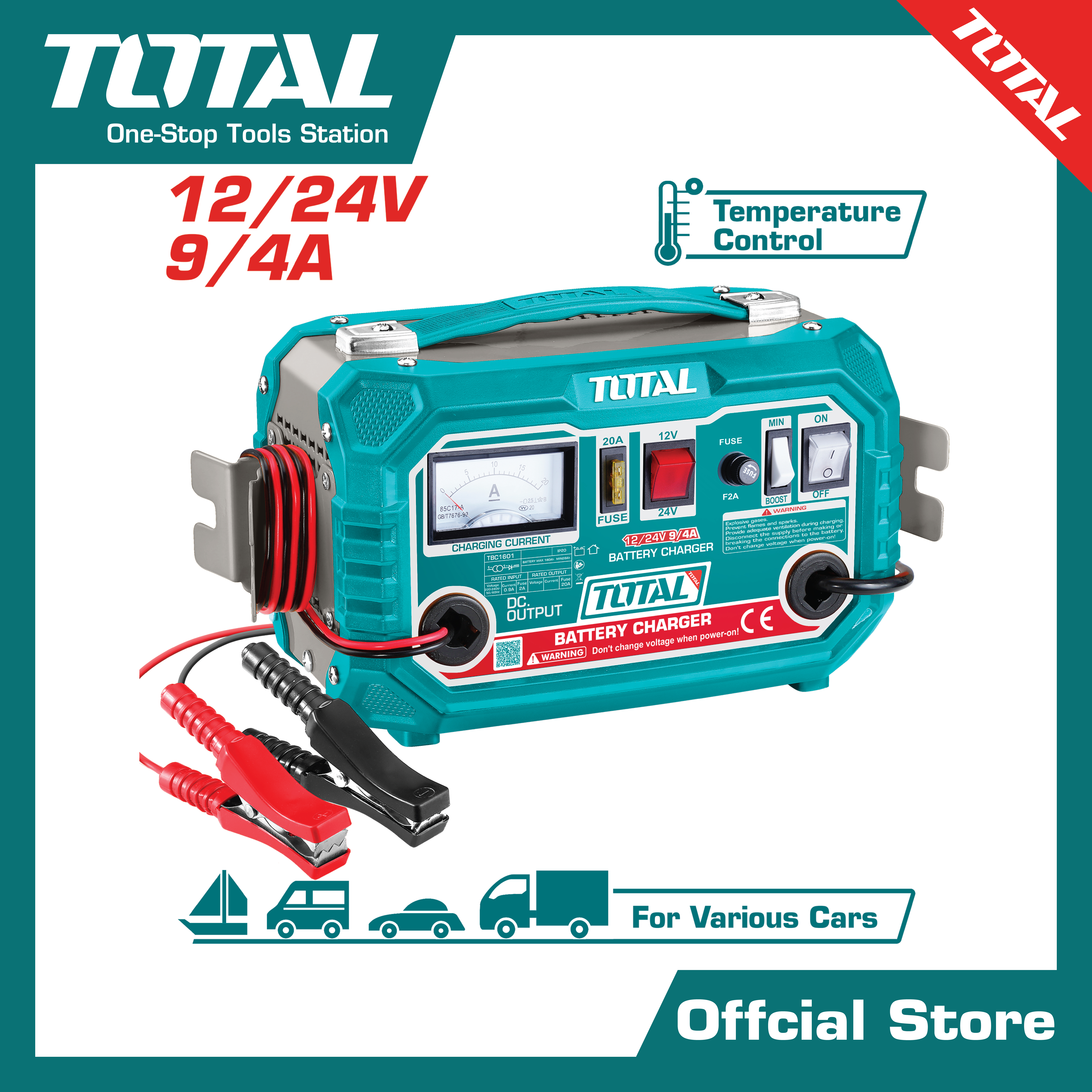 เครื่องชาร์จแบตเตอรี่