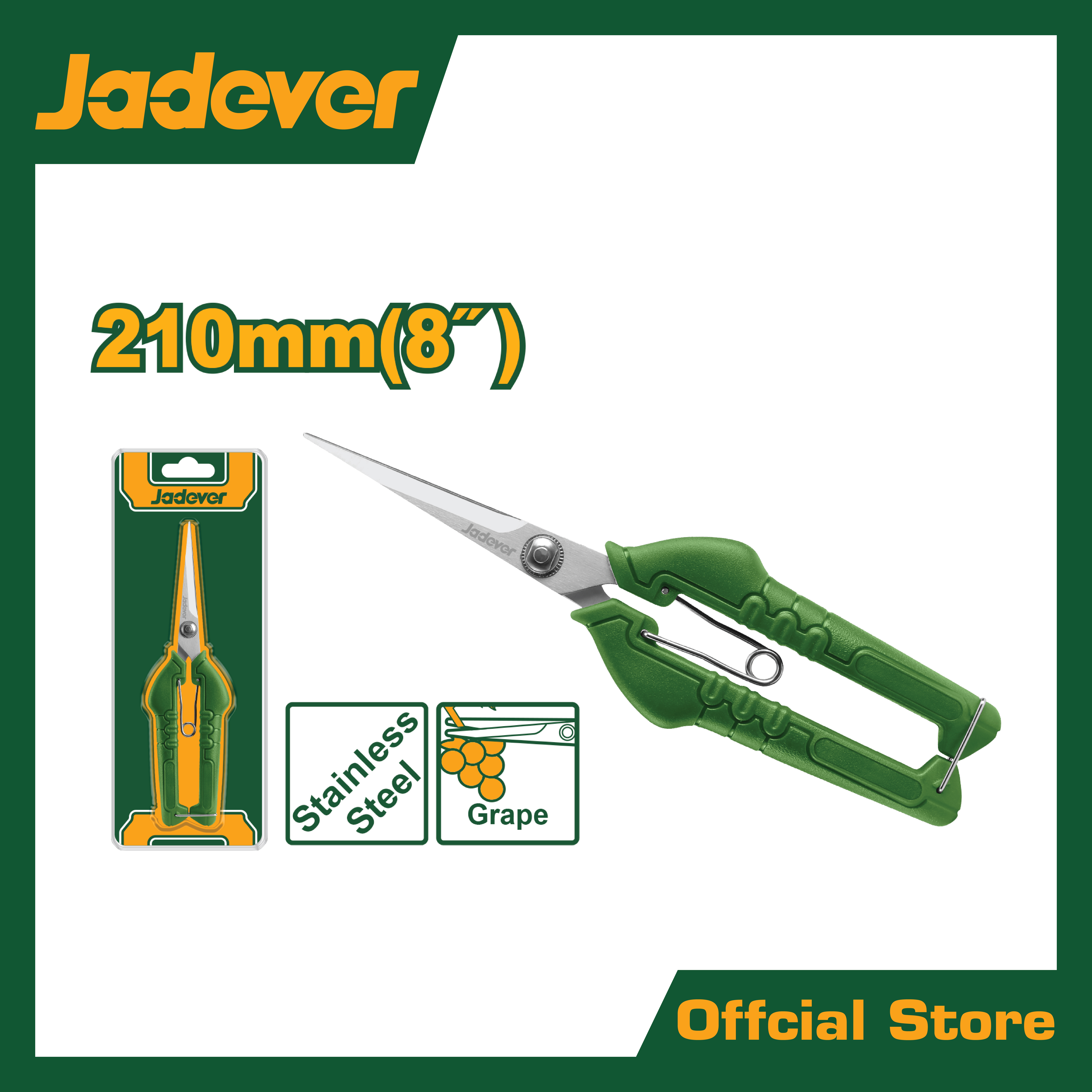 กรรไกรแต่งกิ่ง 210mm