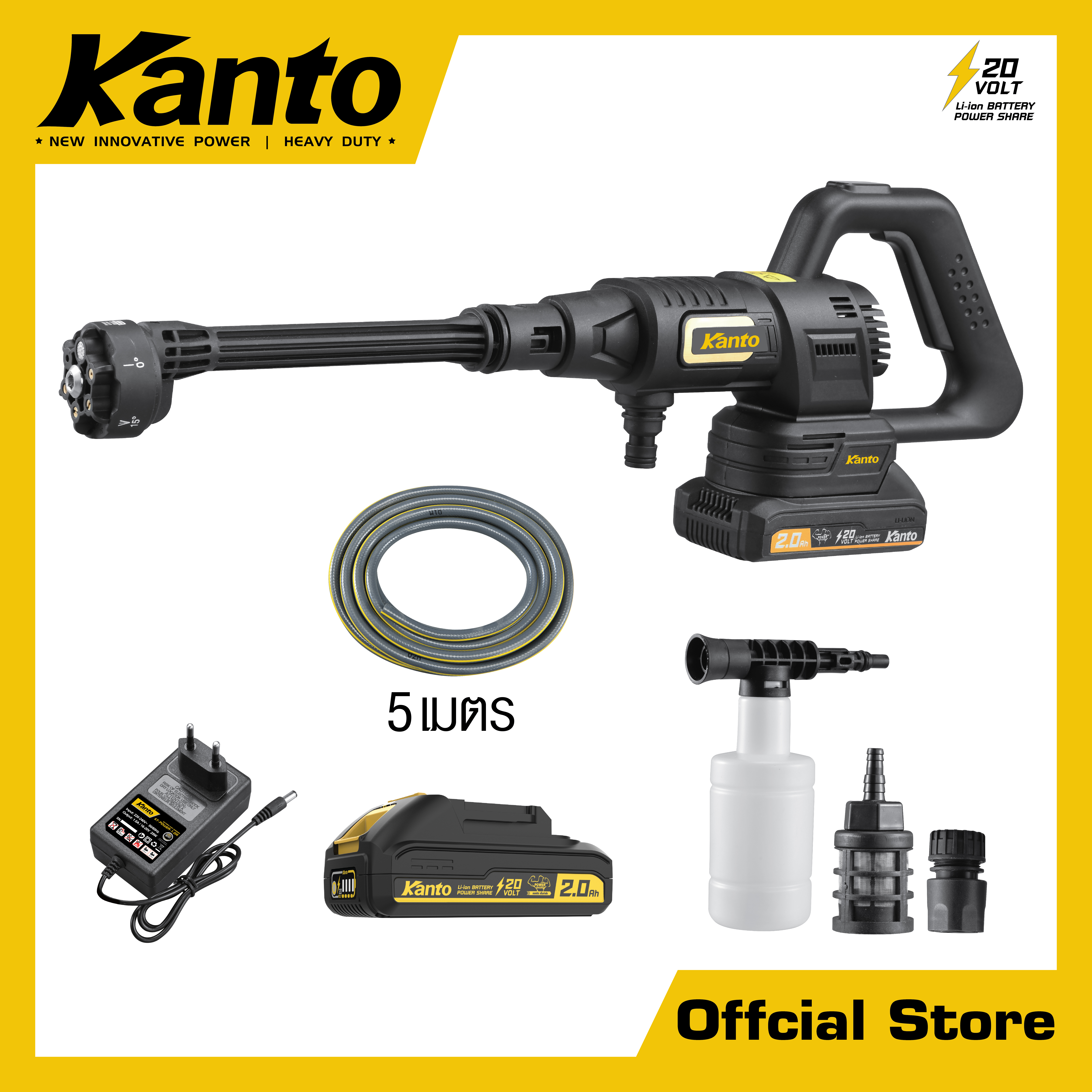 ปั้มอัดฉีดแบตเตอรี่ไร้สาย20V.