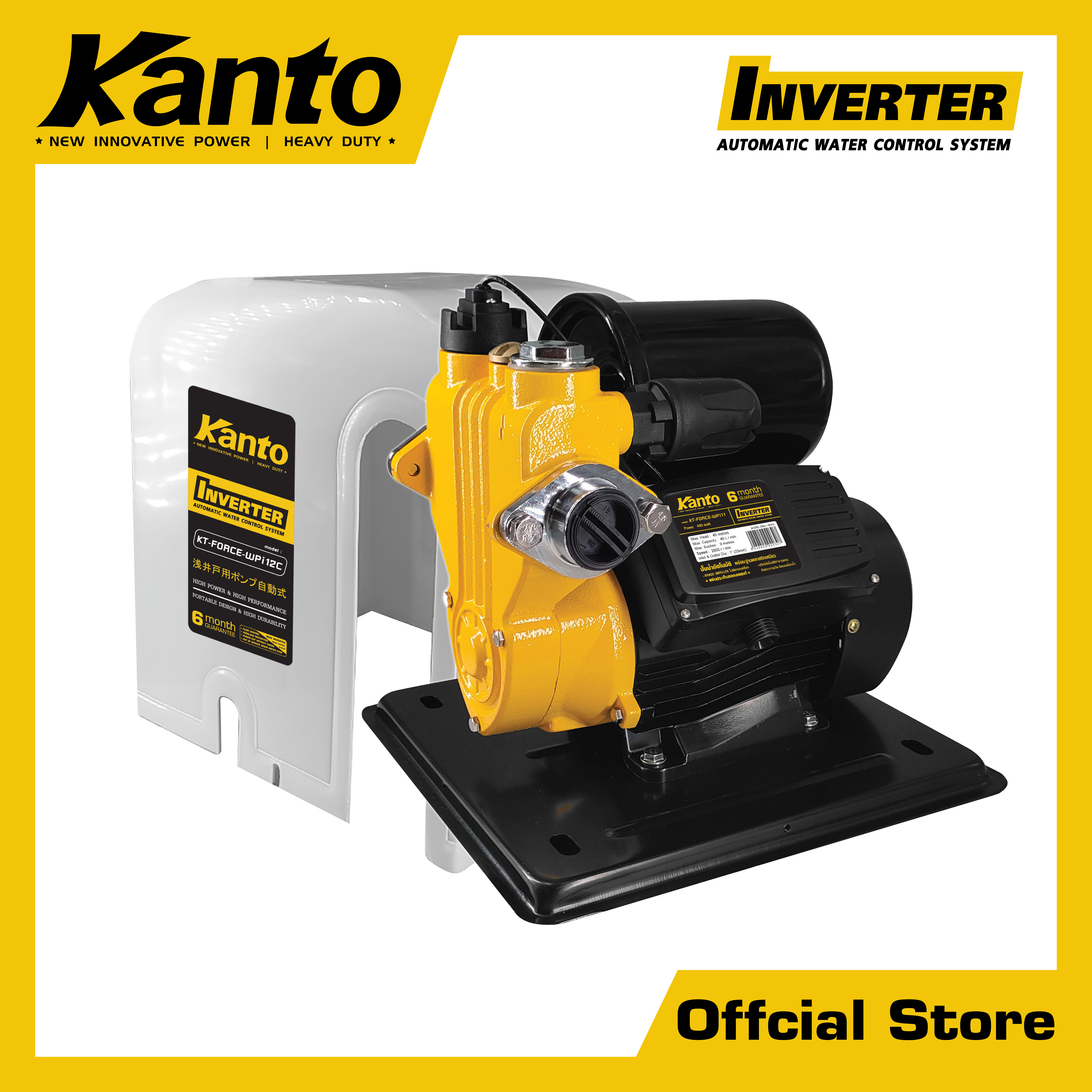 ปั้มน้ำอินเวอร์เตอร์1&amp;quot;x400V.