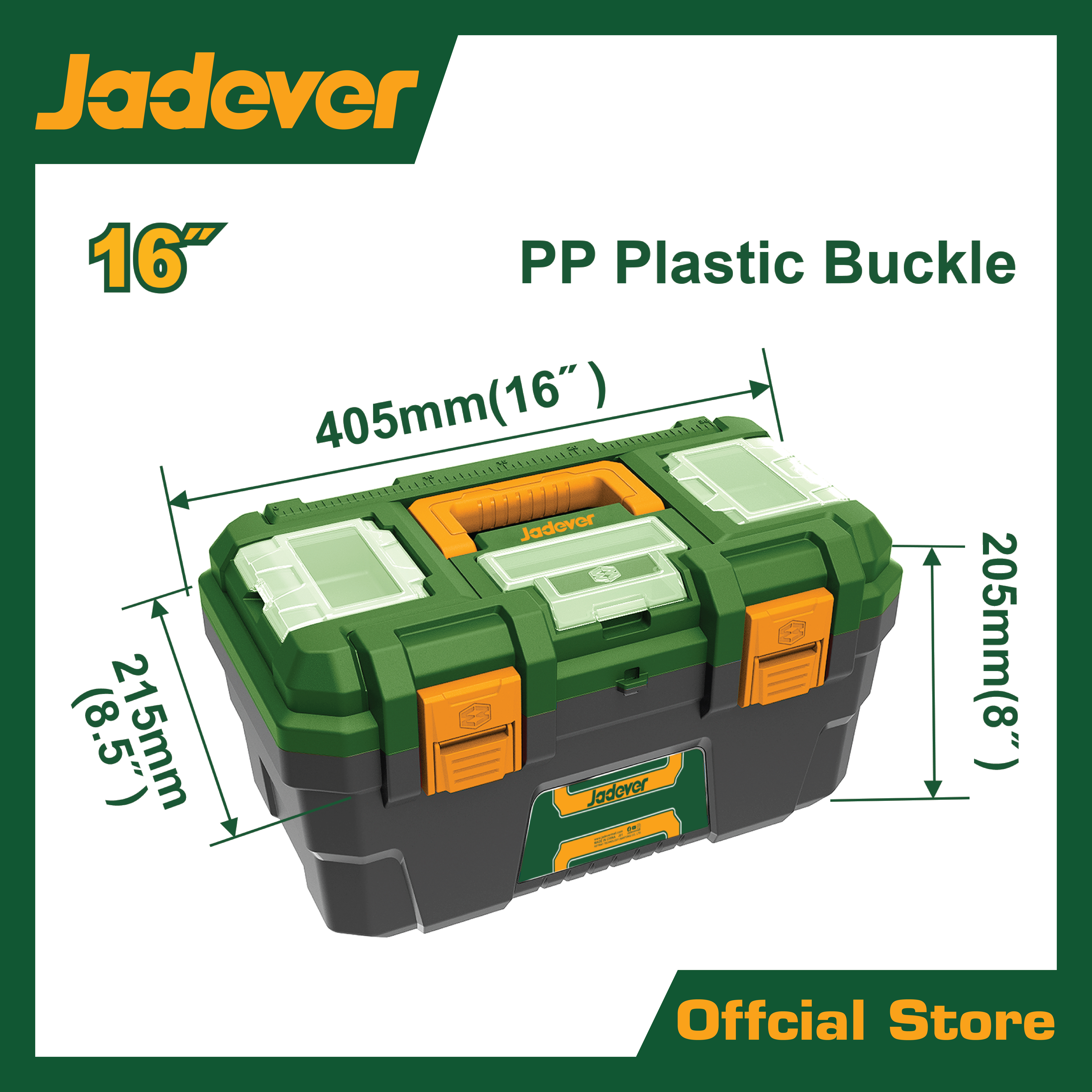 กล่องเครื่องมือบานพับล๊อคชนิดพลาสติก16"