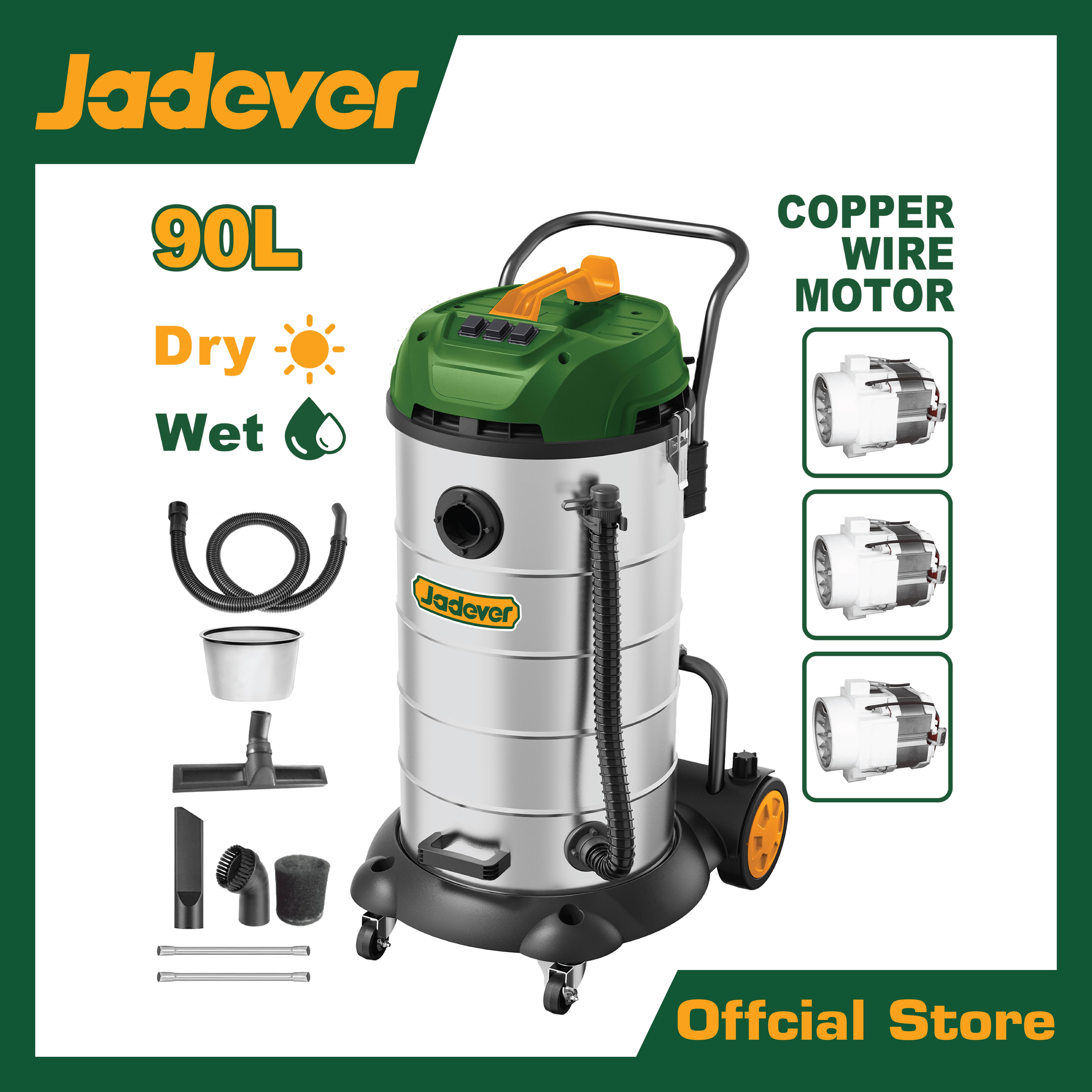 เครื่องดูดฝุ่น 90 ลิตร 1200w