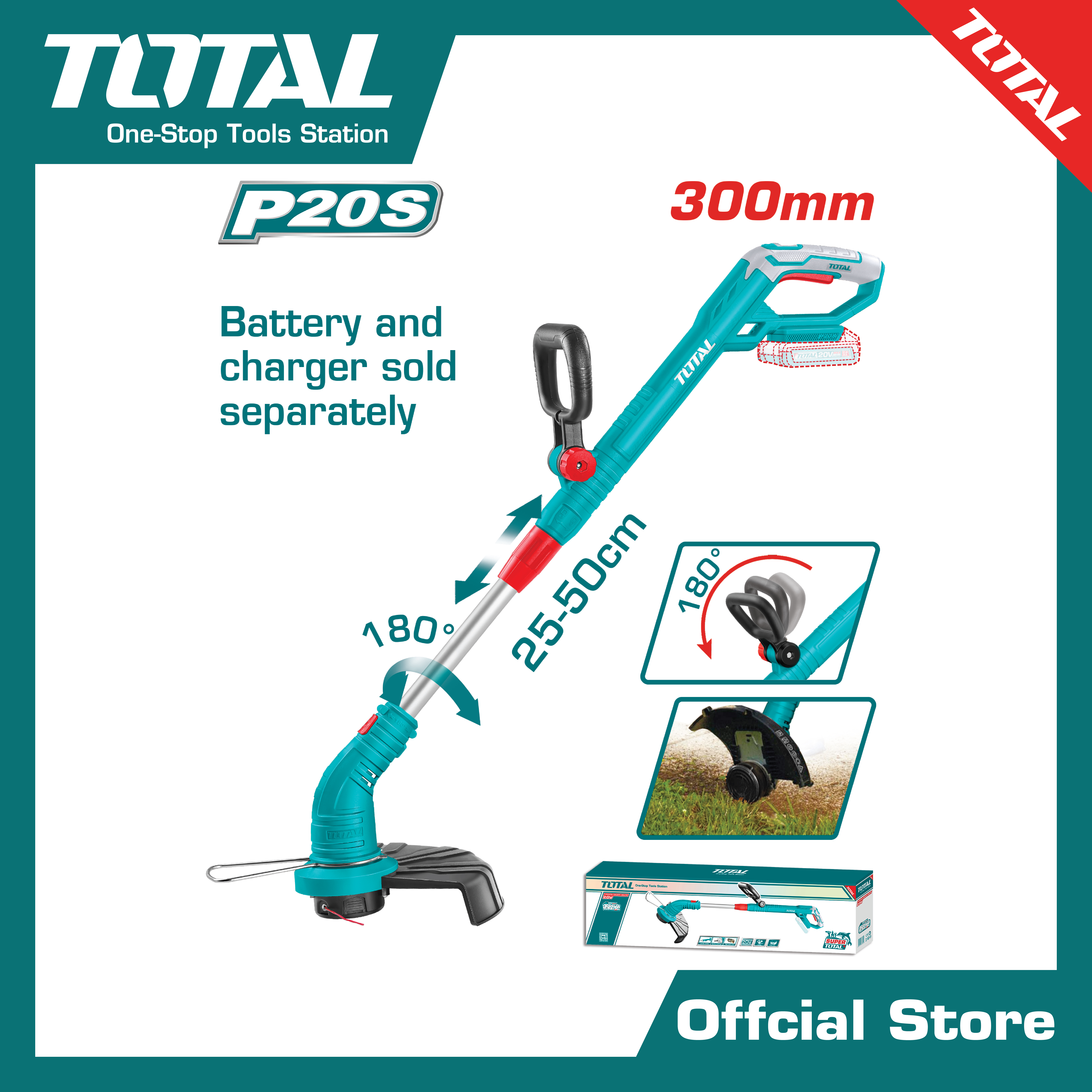 เครื่องตัดหญ้าแบตเตอรี่ไร้สาย20V.