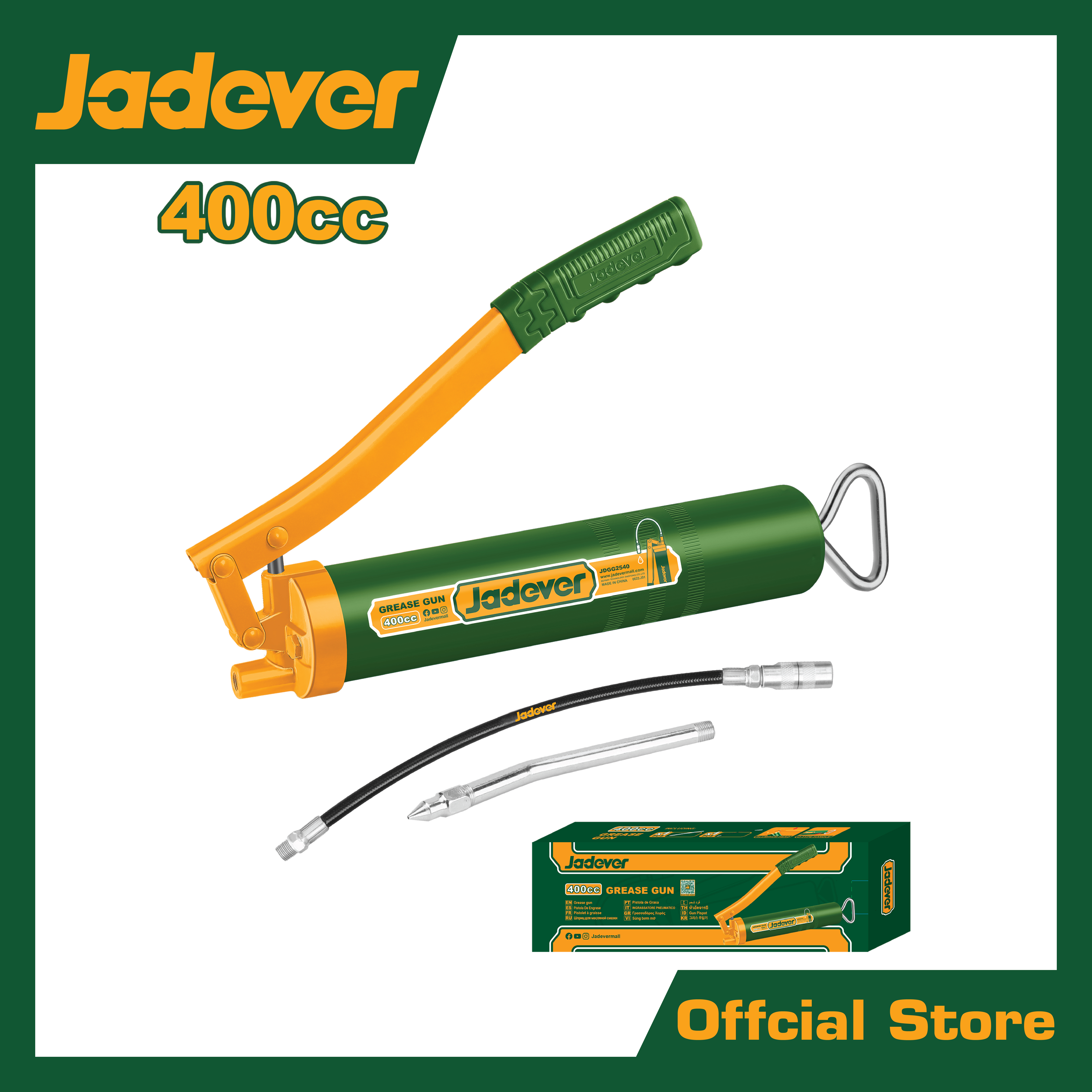 กระบอกอัดจารบี 400cc