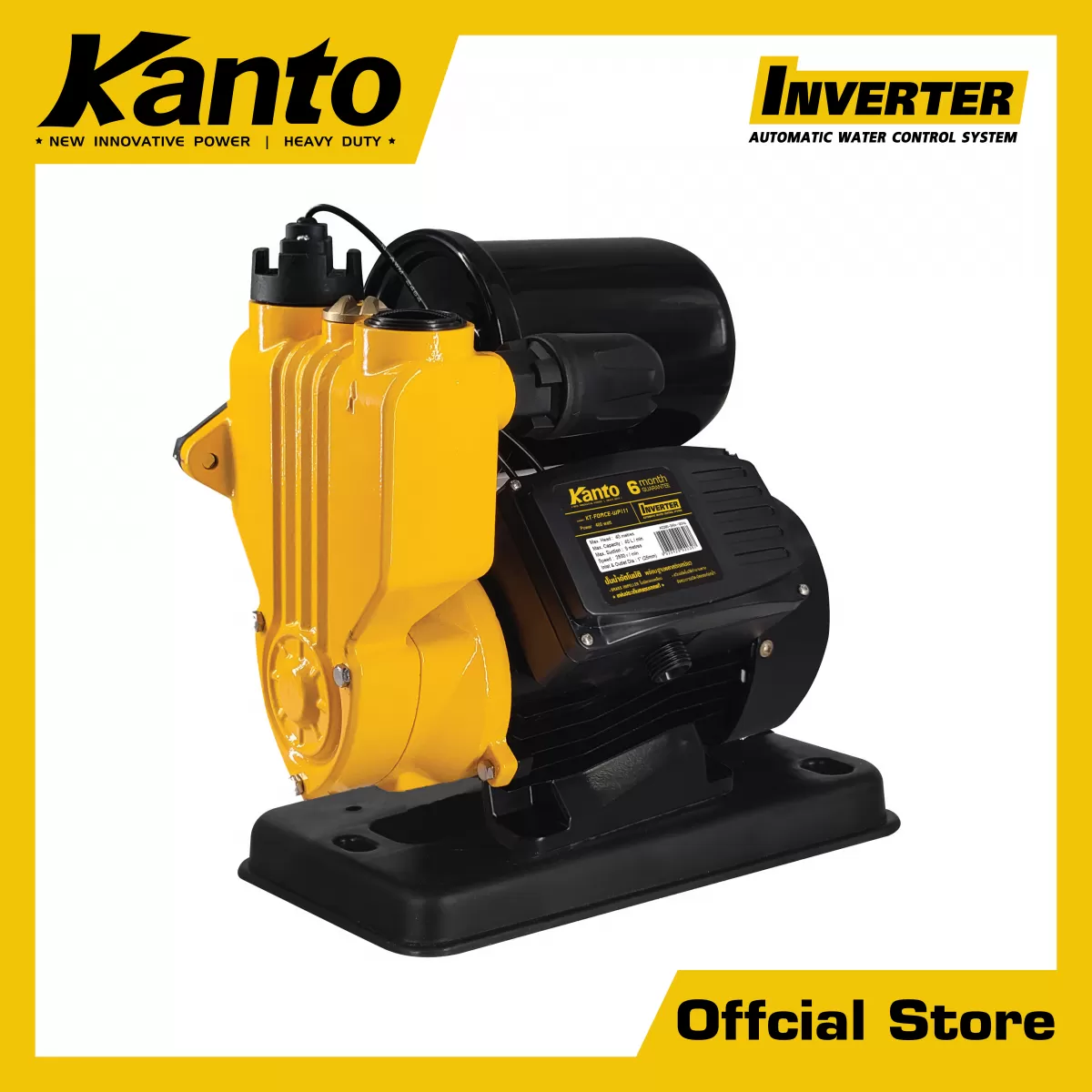 ปั้มน้ำอินเวอร์เตอร์1&amp;amp;amp;quot;x400V.