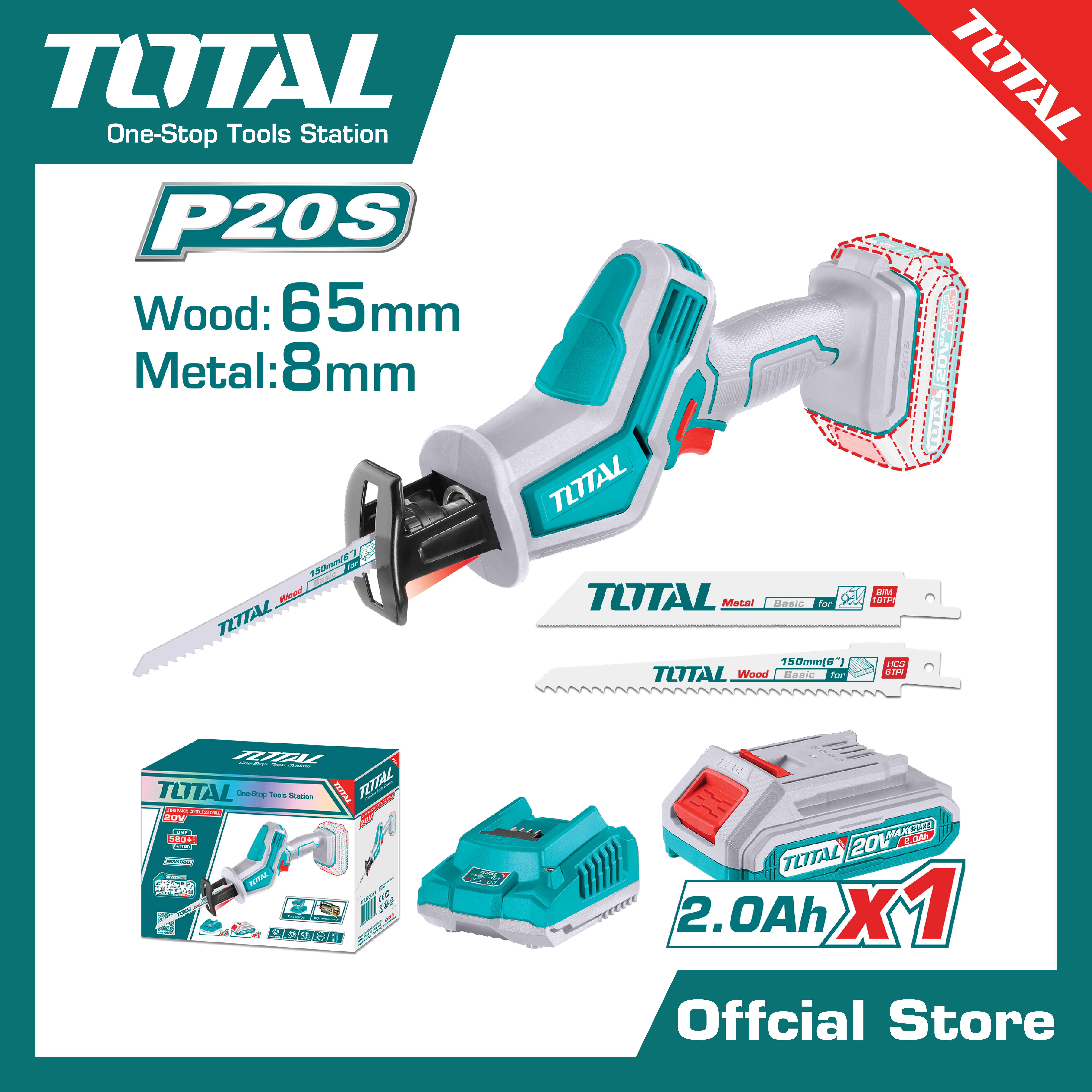 เลื่อยชักแบตเตอรี่ไร้สาย20V (แบตเตอรี่+ที่ชาร์จ)