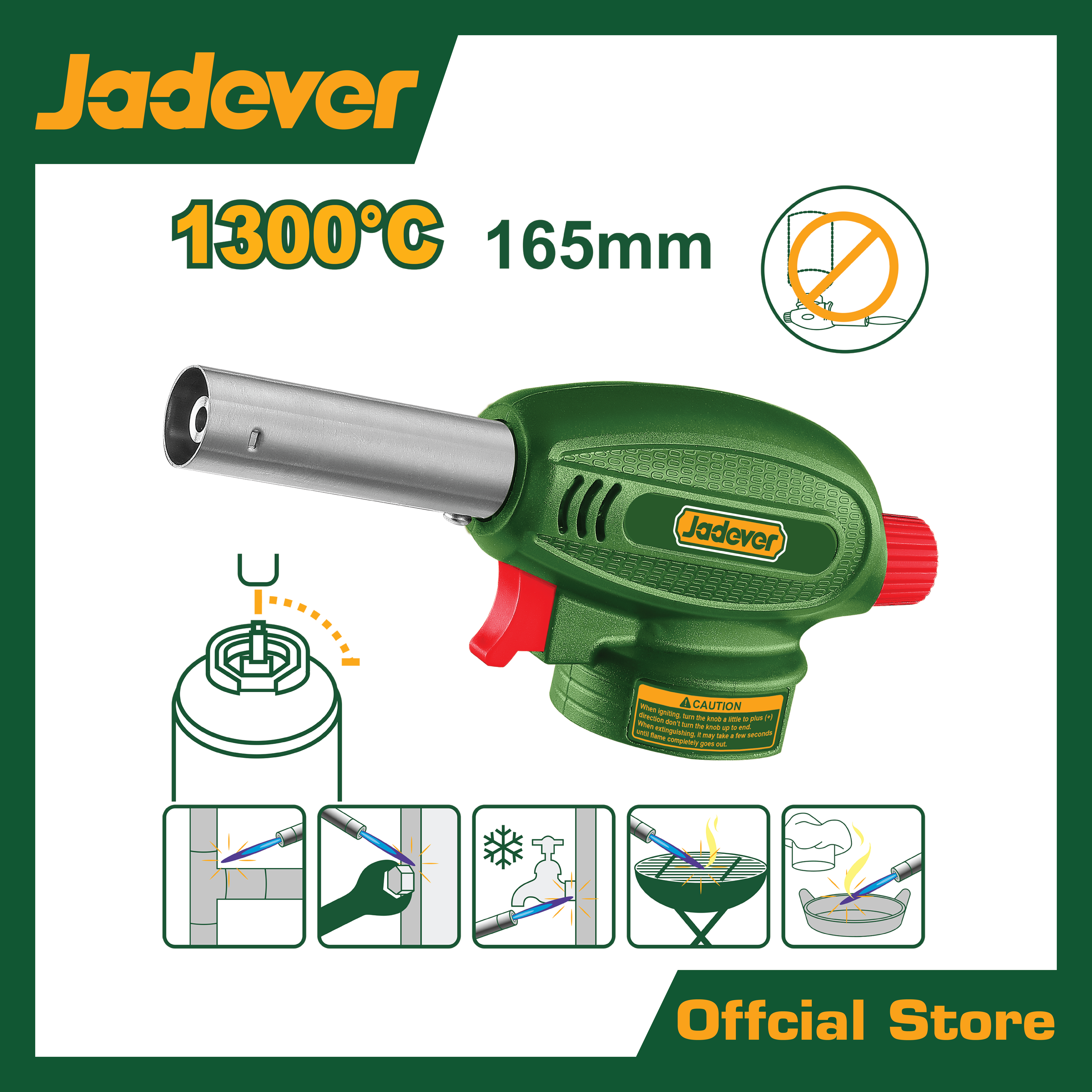 หัวพ่นไฟ