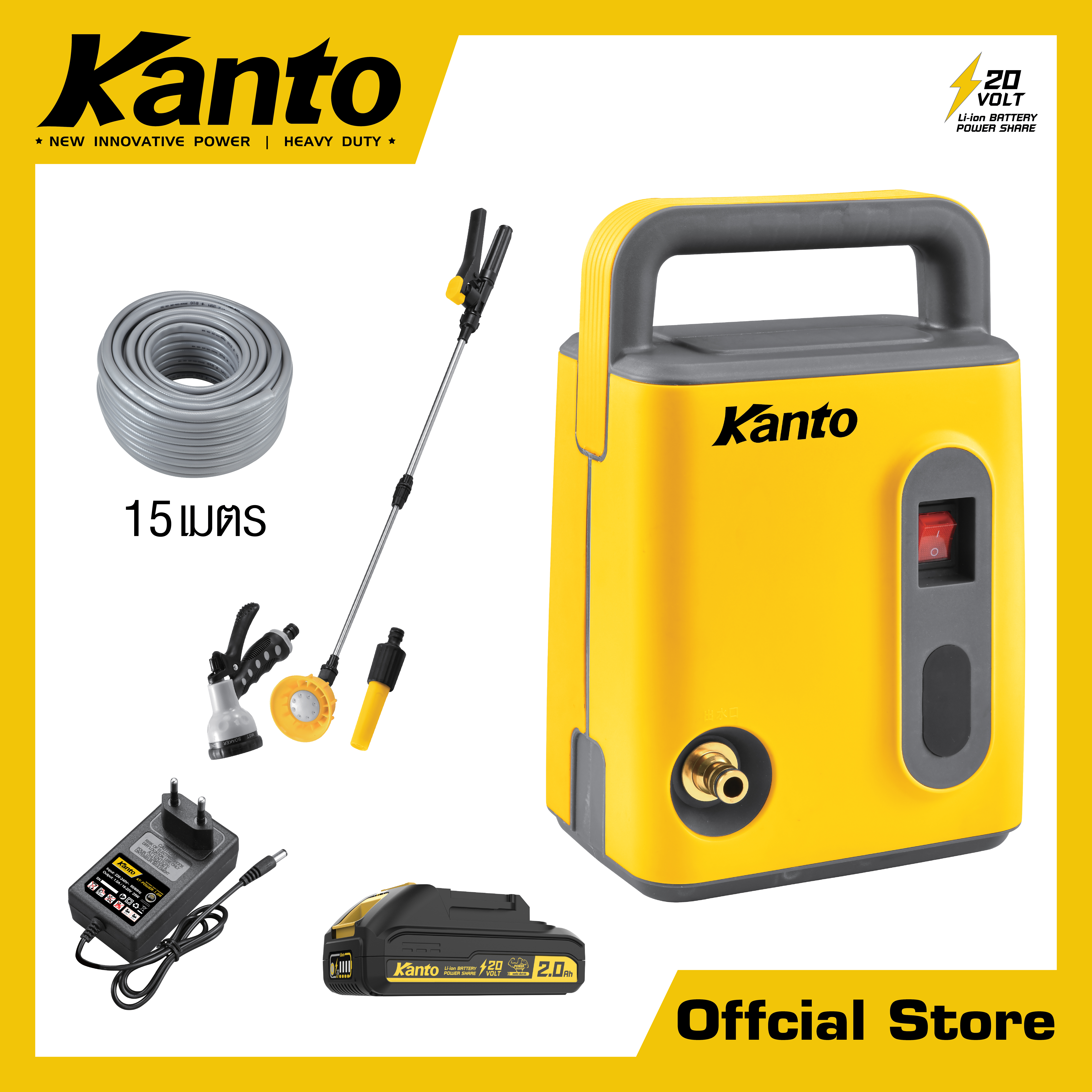 ปั้มน้ำแบตเตอรี่ไร้สาย20V