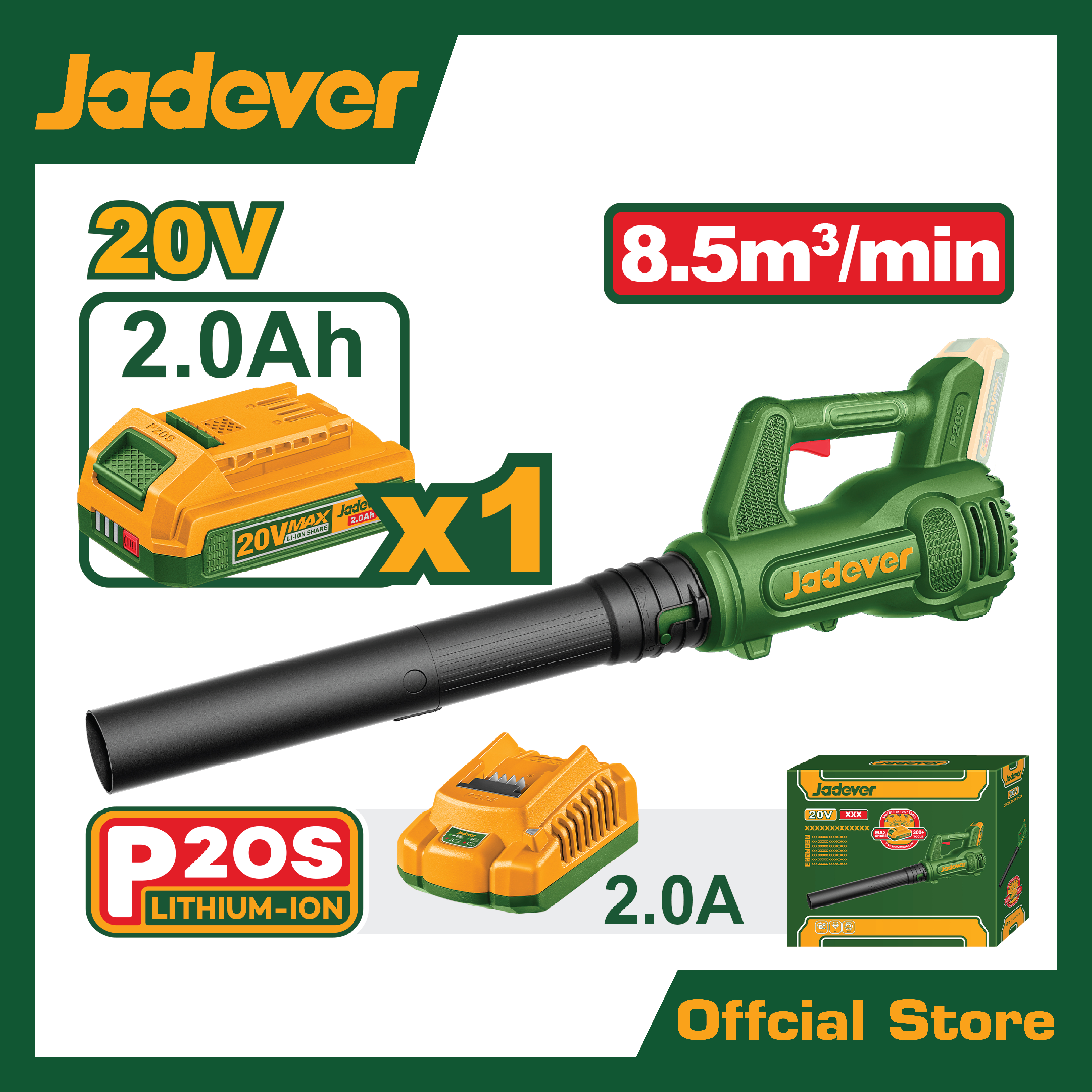 เป่าลมแบตเตอรี่ไร้สาย20V.(แบตเตอรี่+ที่ชาร์จ)