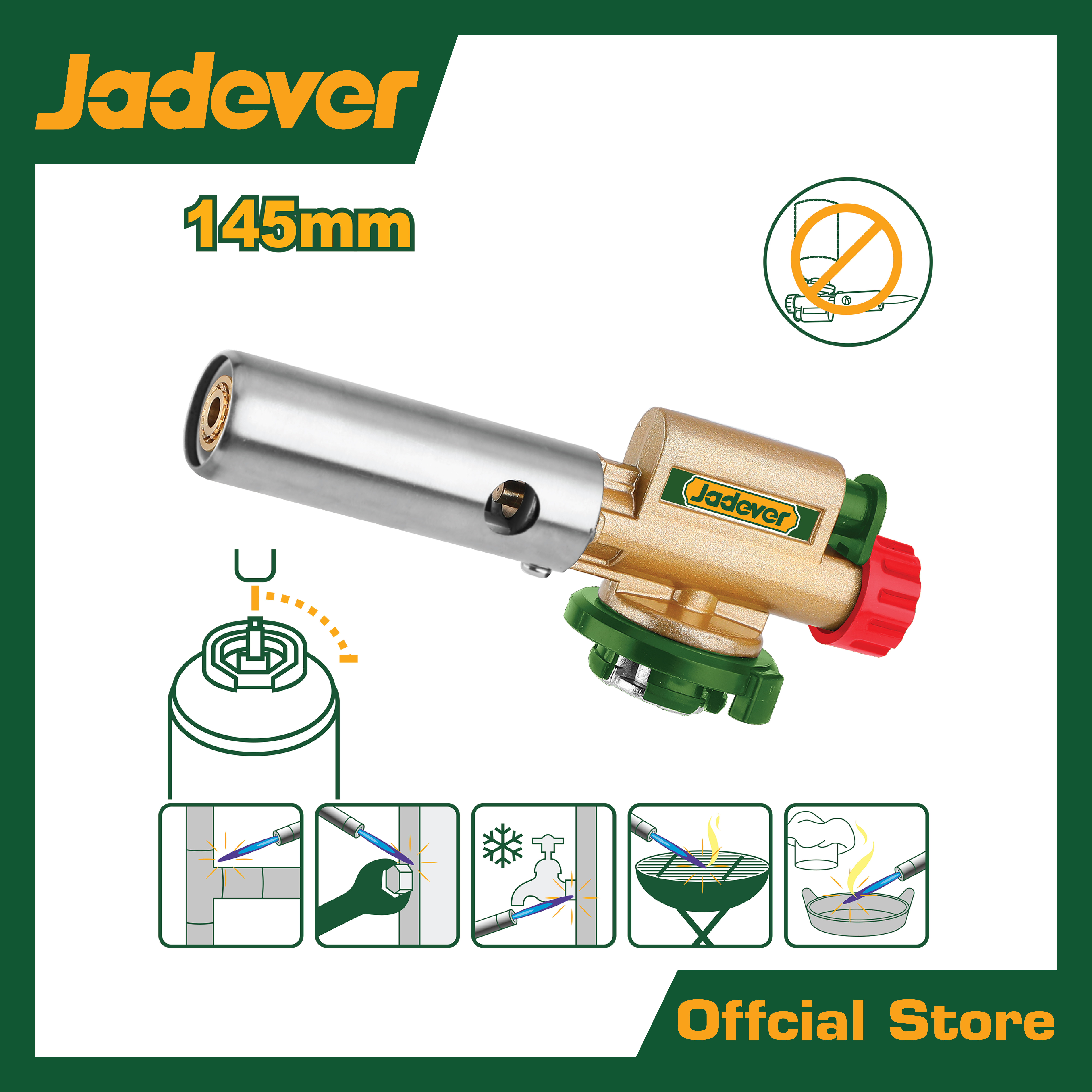 หัวพ่นไฟ