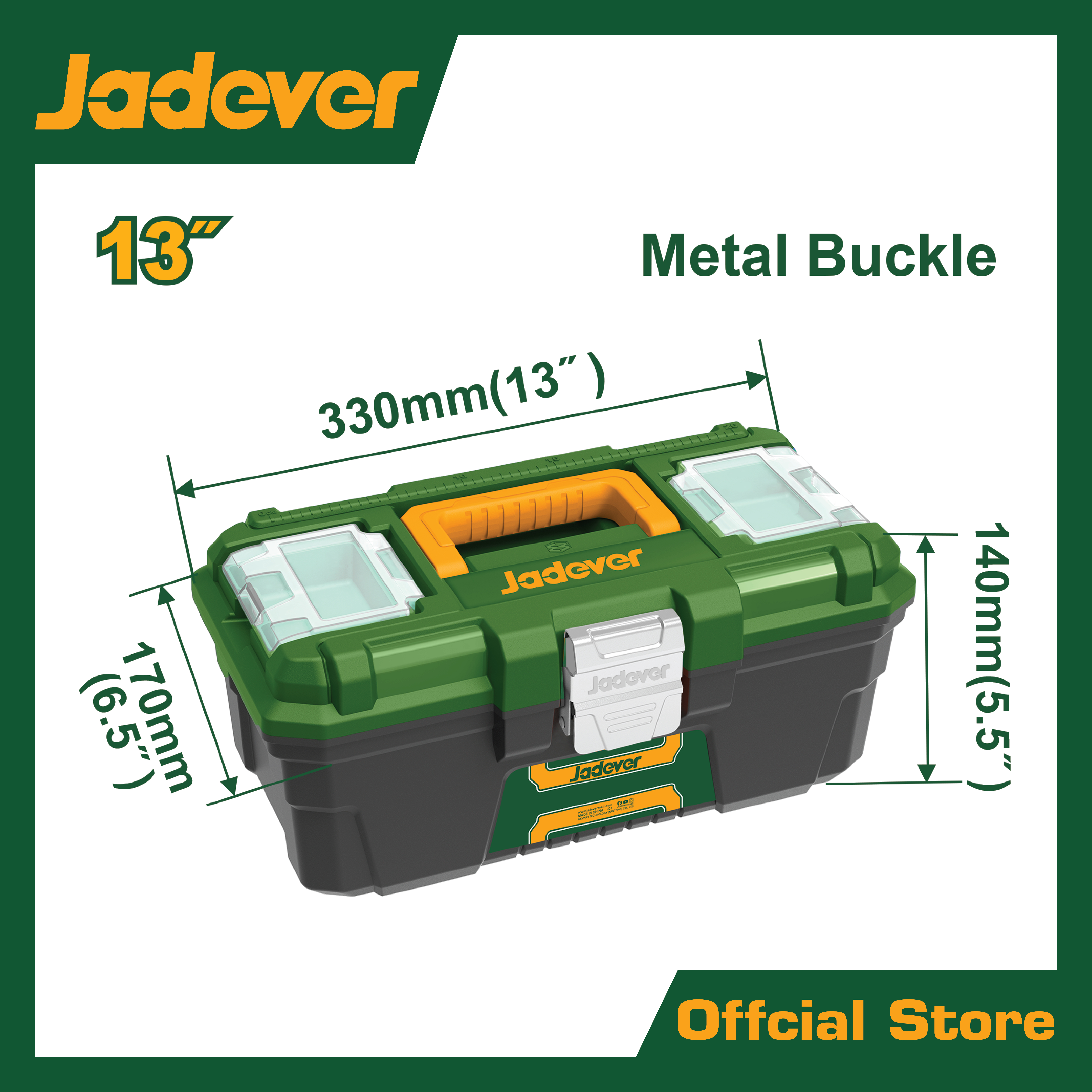 กล่องเครื่องมือบานพับล๊อคชนิดเหล็ก 13"