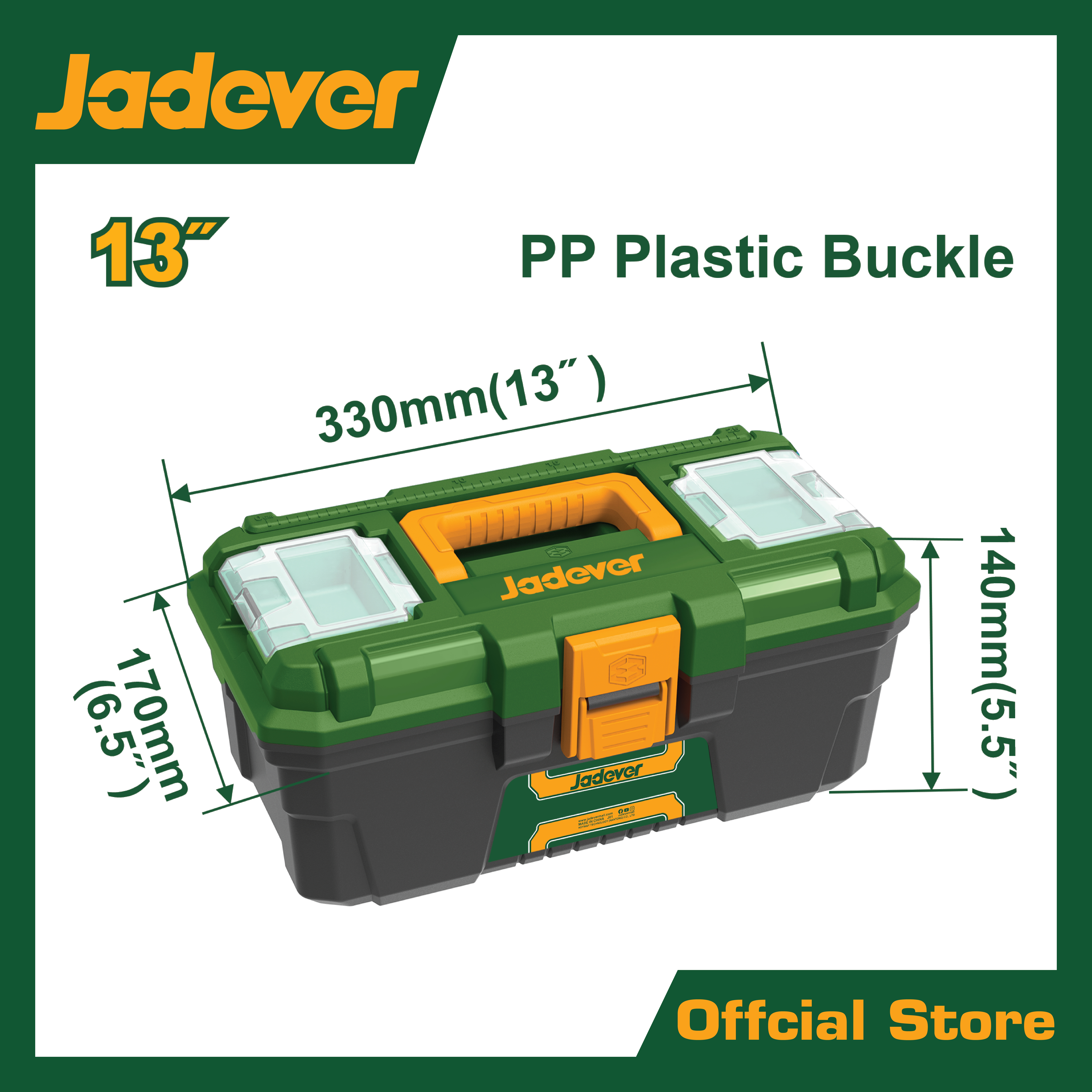 กล่องเครื่องมือบานพับล๊อคชนิดพลาสติก13&amp;quot;