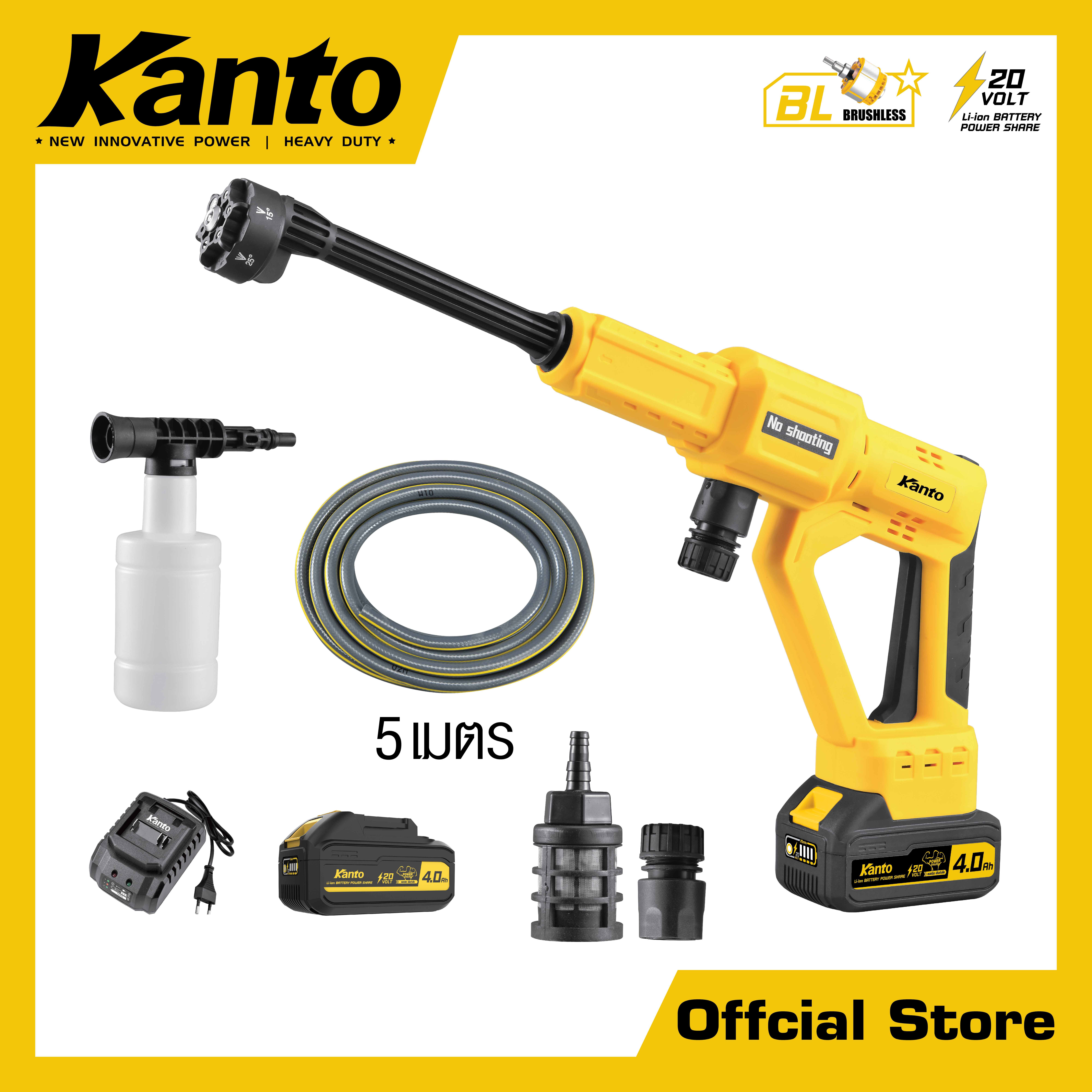 ปืนอัดฉีดแบตเตอรี่ไร้สาย20V.