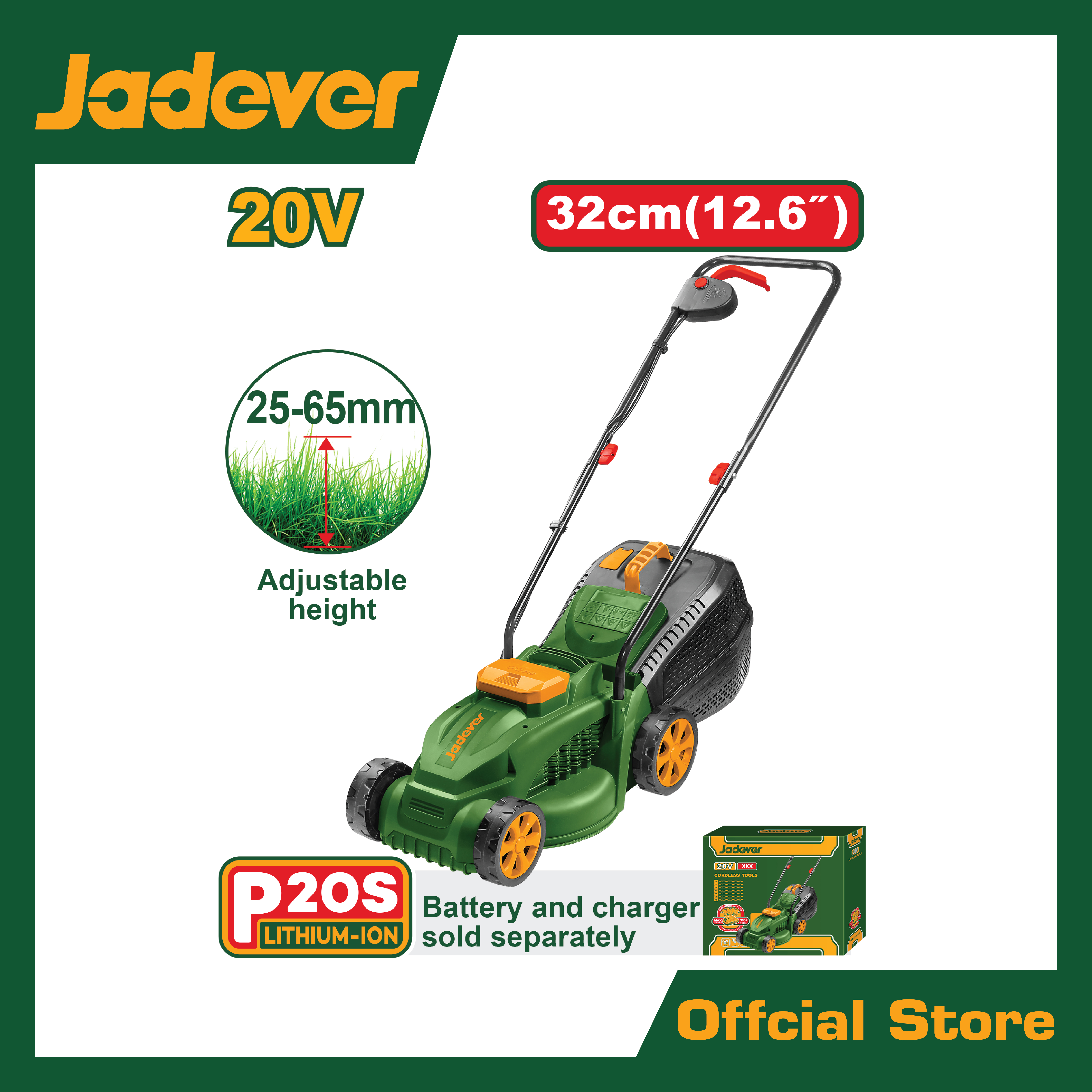 รถเข็นตัดหญ้าแบตเตอรี่ไร้สาย20V