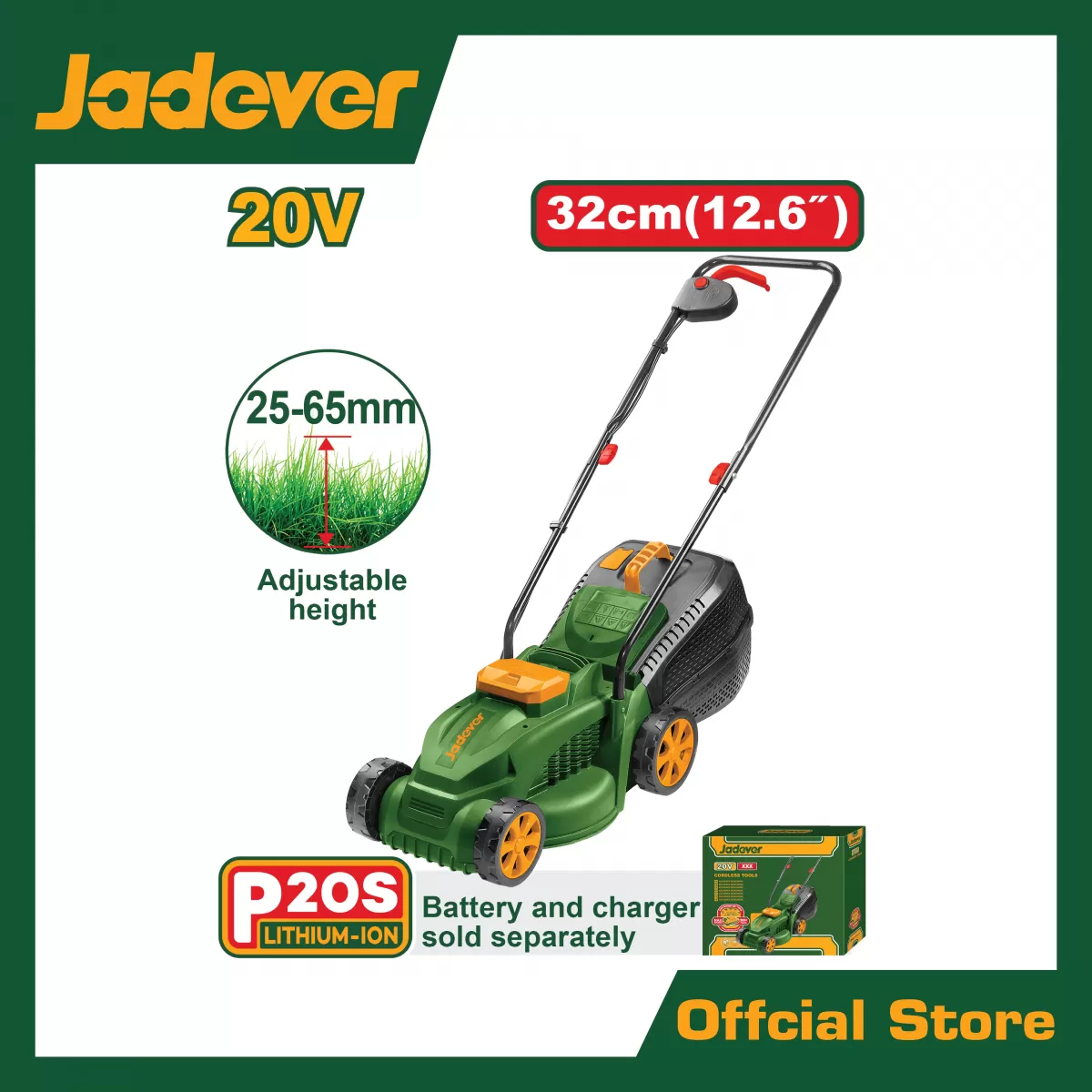 รถเข็นตัดหญ้าแบตเตอรี่ไร้สาย20V