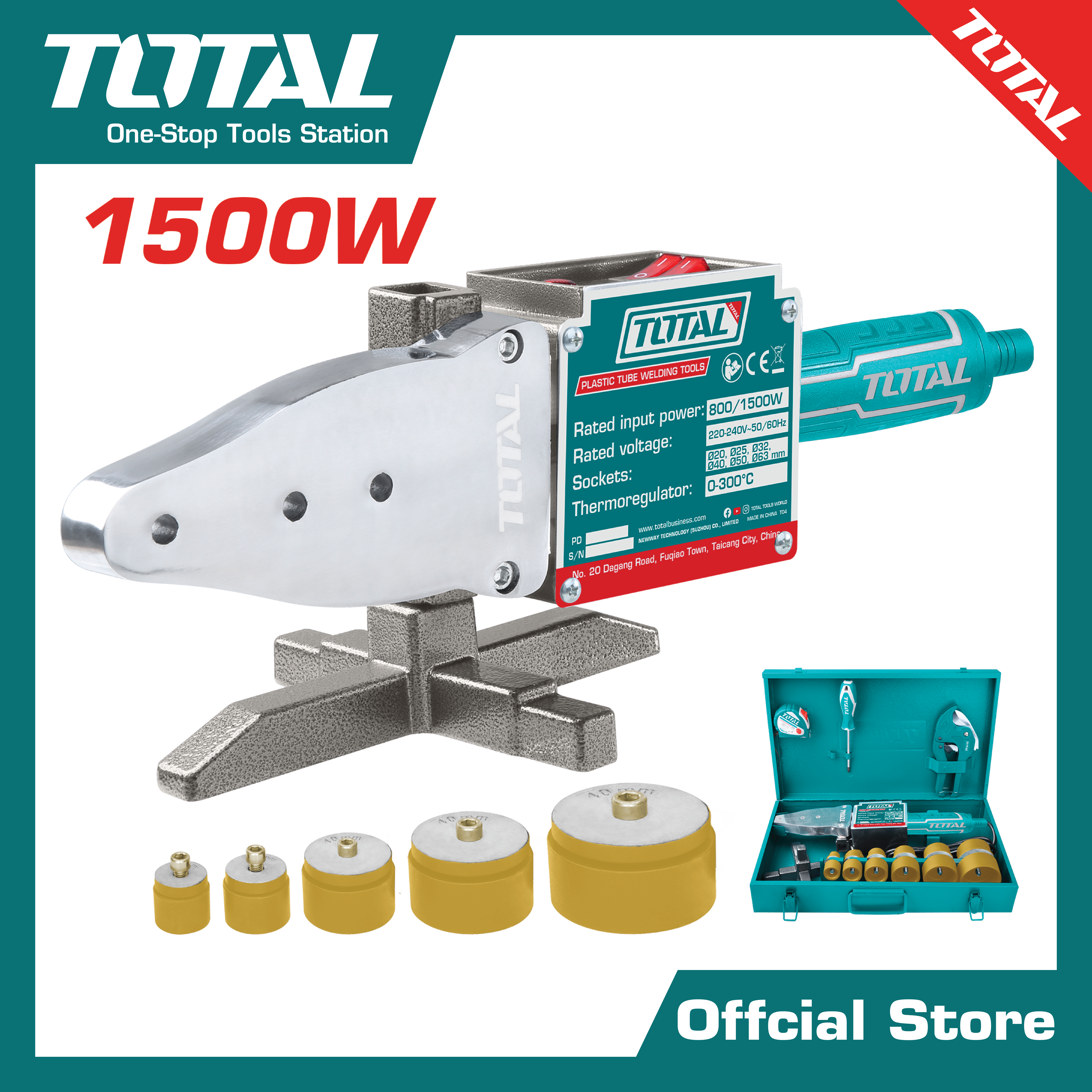 ชุดเครื่องเชื่อมท่อ PVC [งานหนัก]