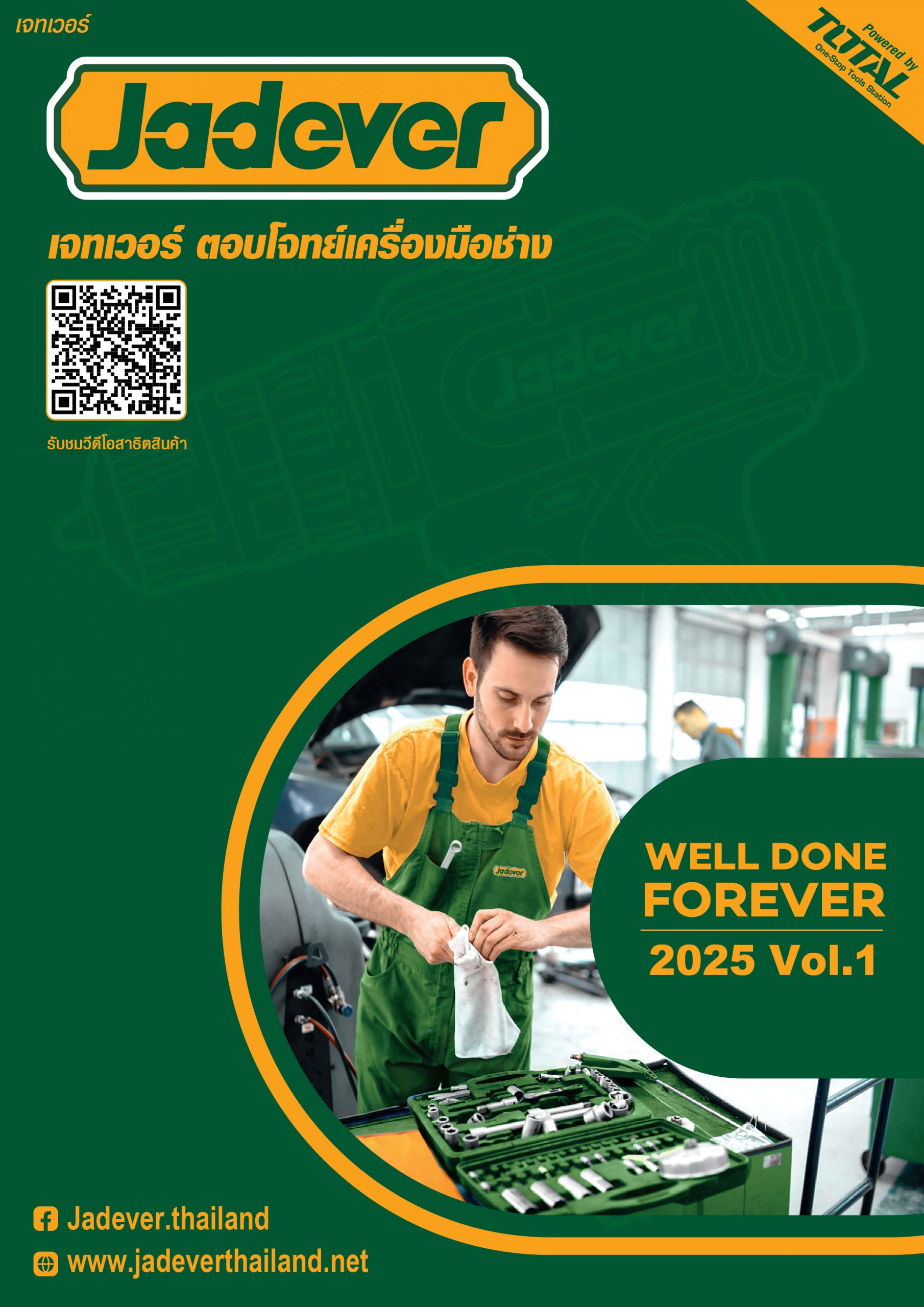 Catalog-Jadever2025-v1